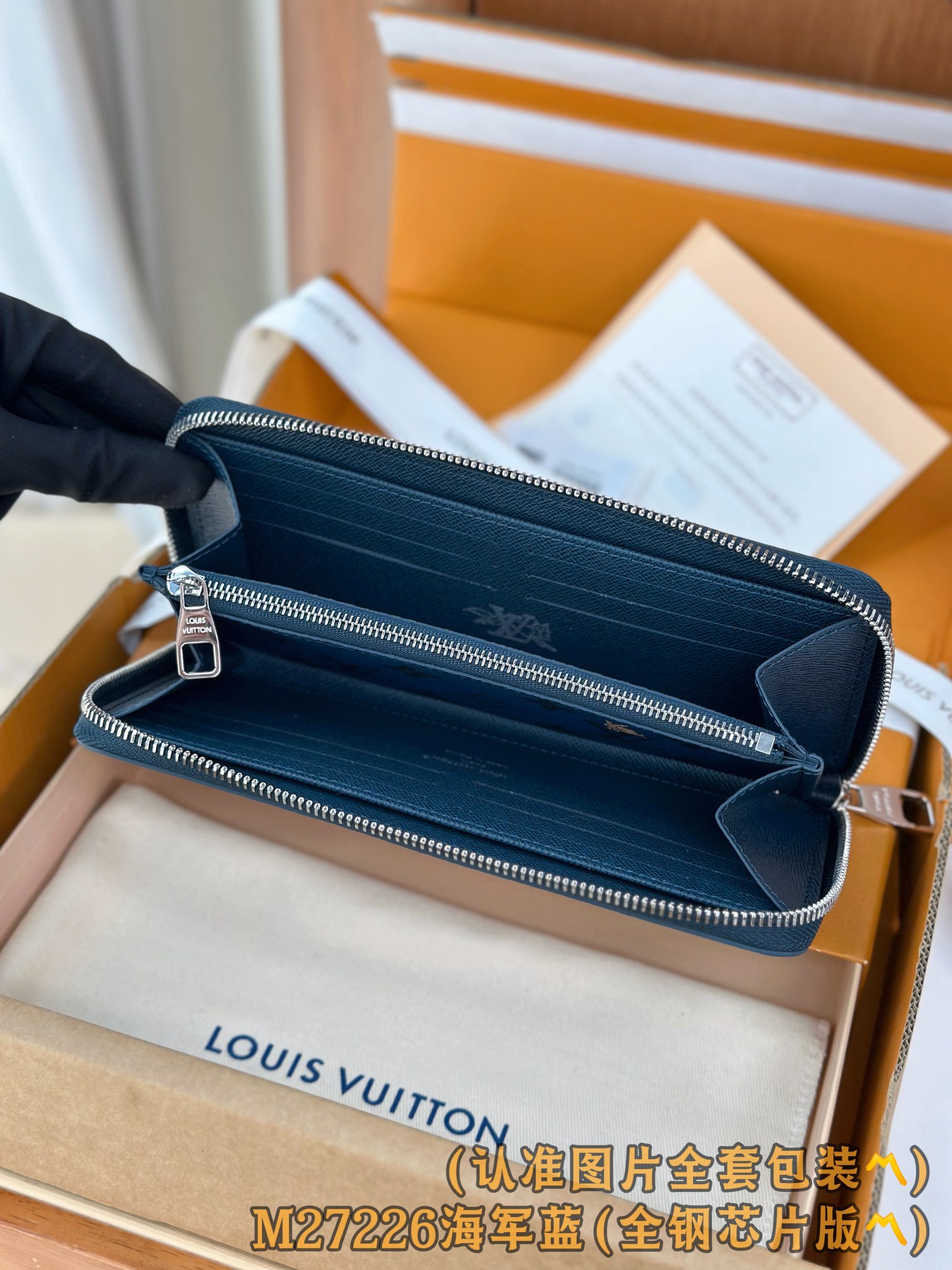 Louis Vuitton Basic Bag Canvas M-l-s