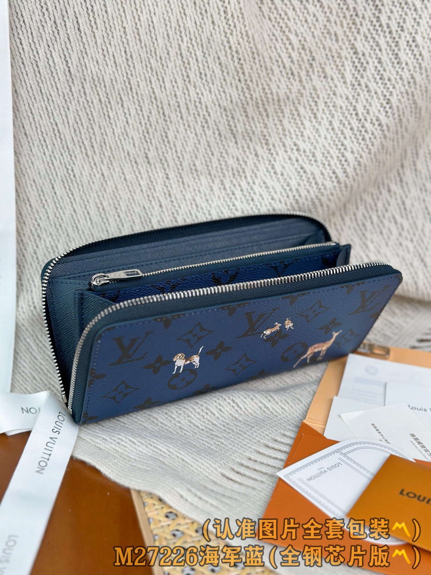 Louis Vuitton Basic Bag Canvas M-l-s