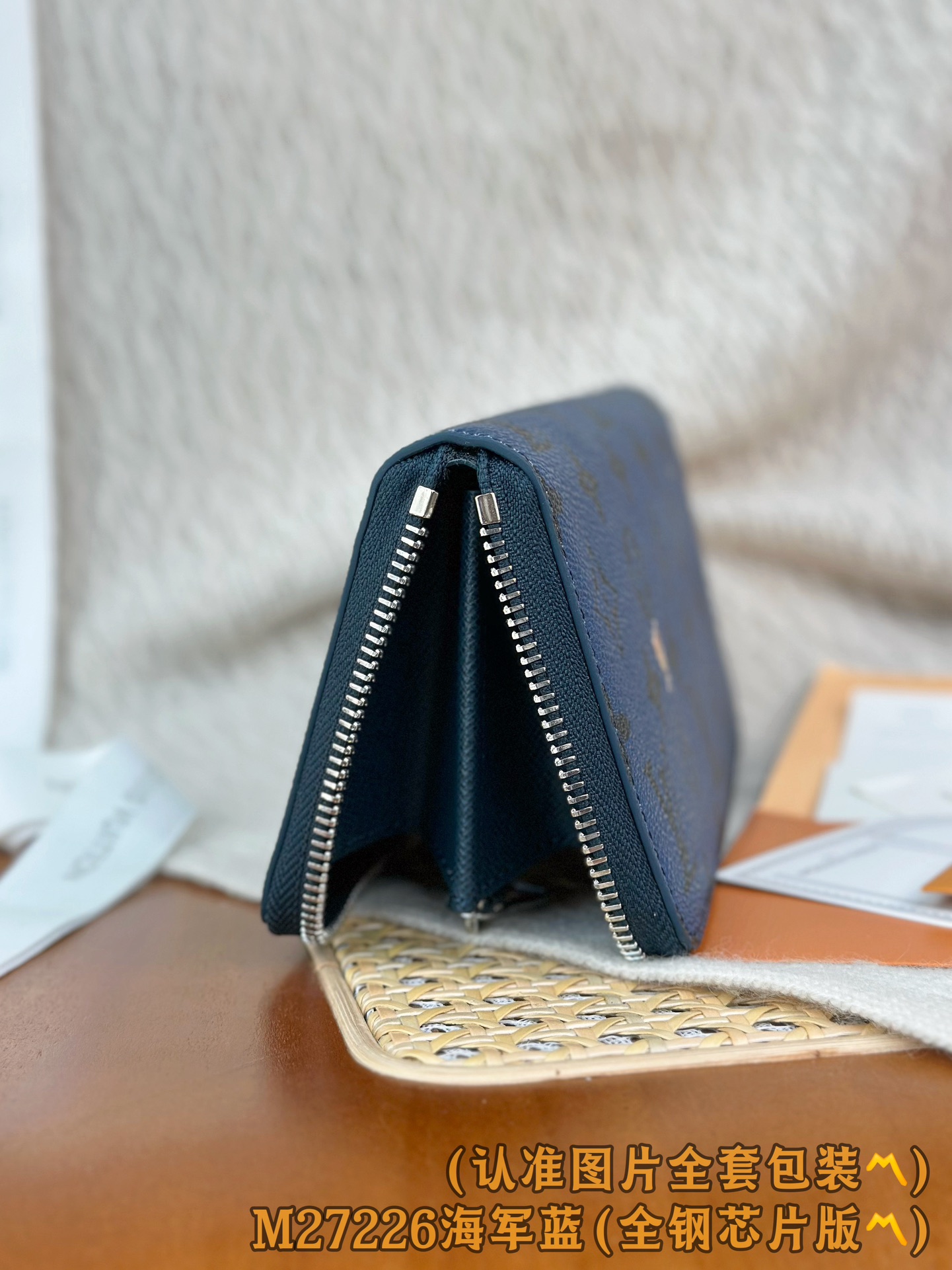 Louis Vuitton Basic Bag Canvas M-l-s