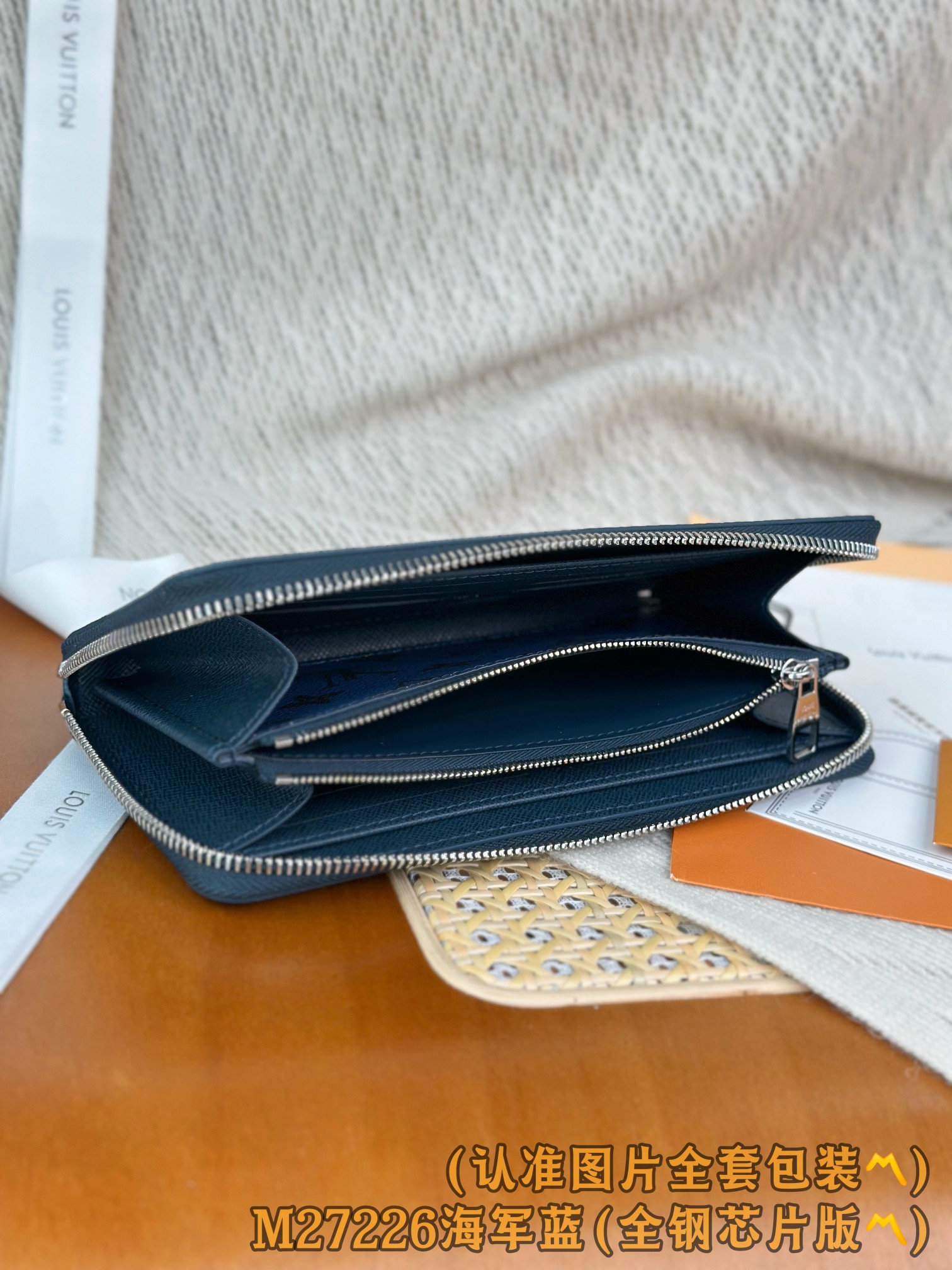 Louis Vuitton Basic Bag Canvas M-l-s