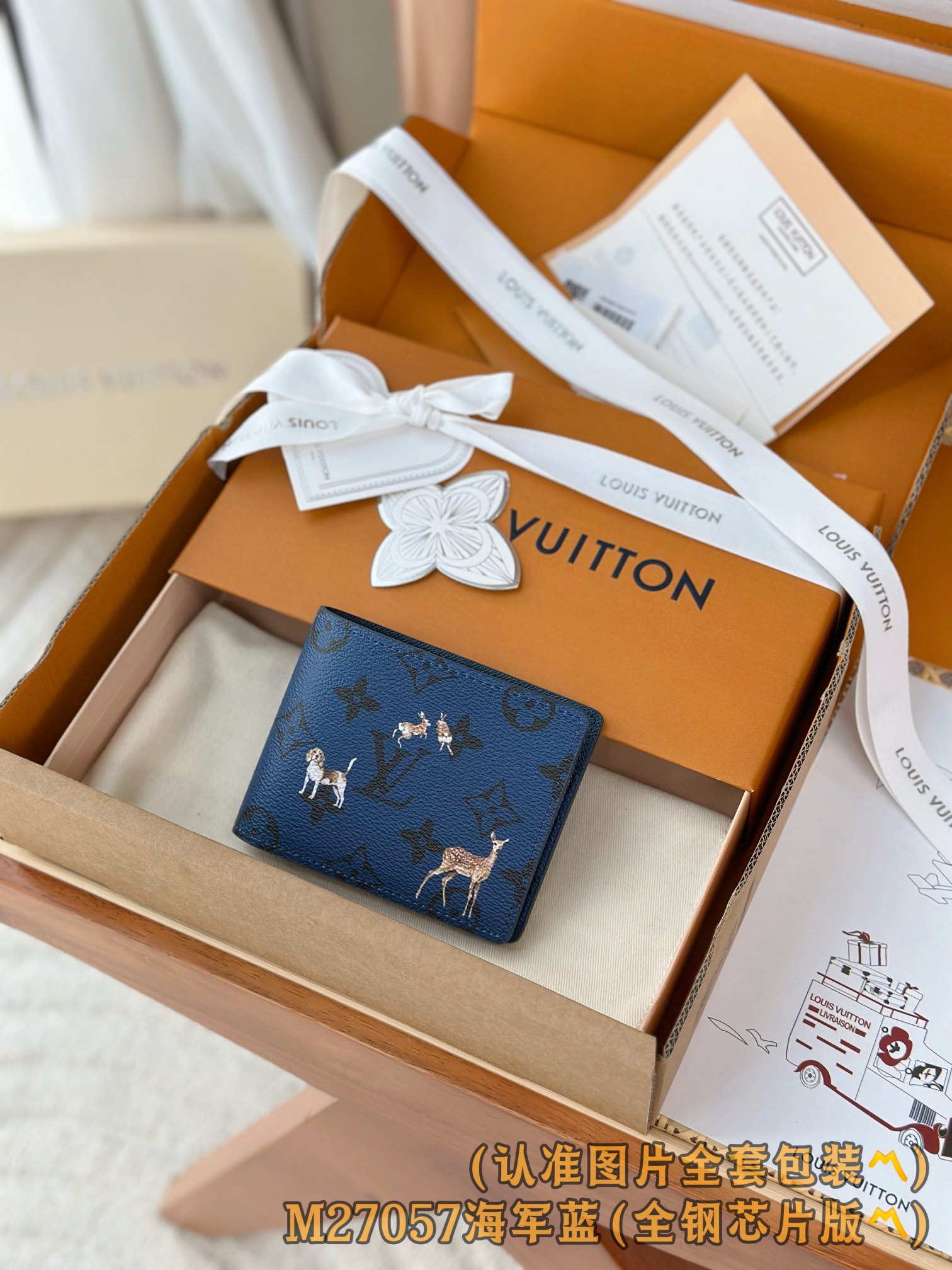 Louis Vuitton Basic Bag Canvas M-l-s