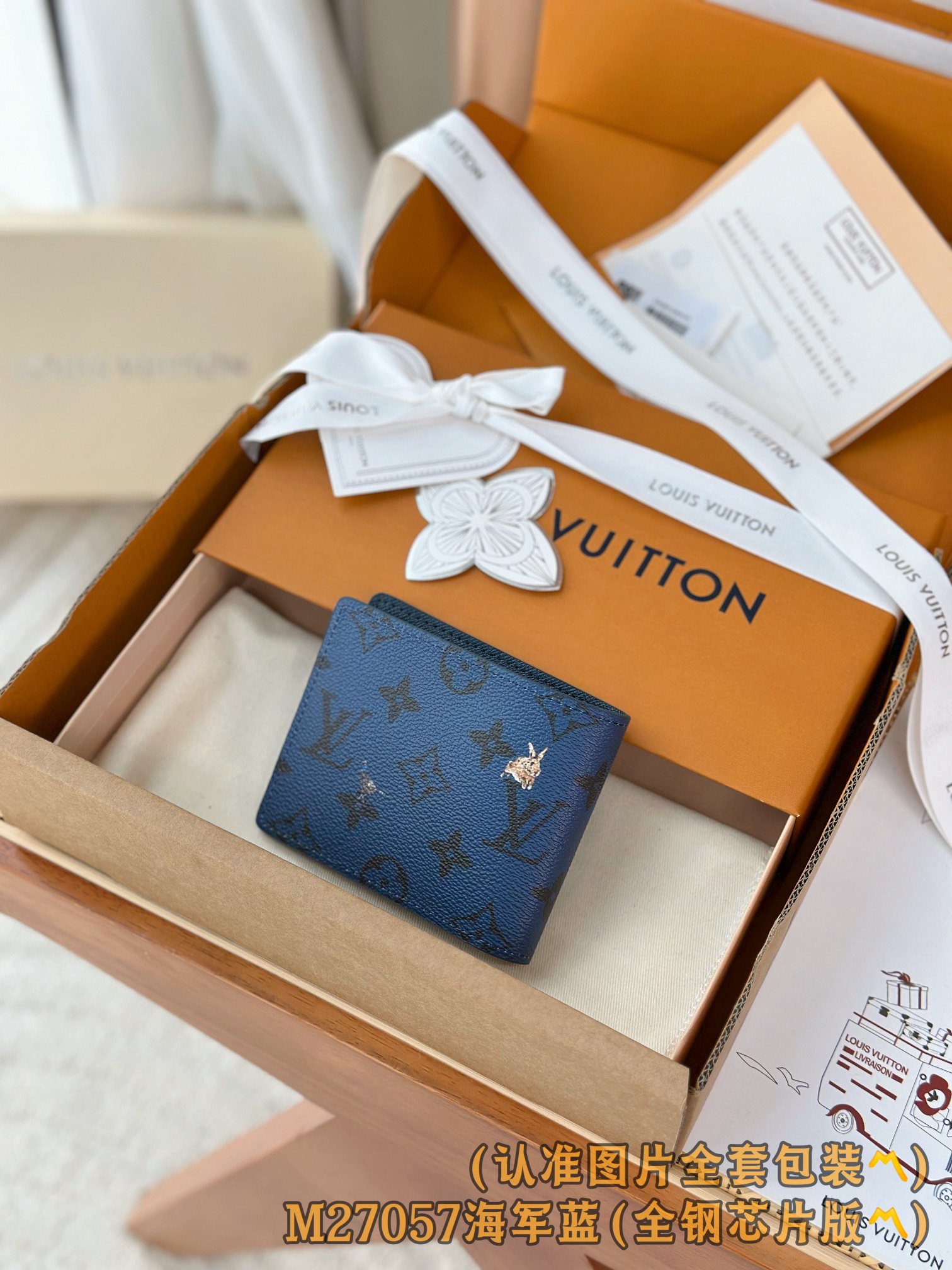 Louis Vuitton Basic Bag Canvas M-l-s