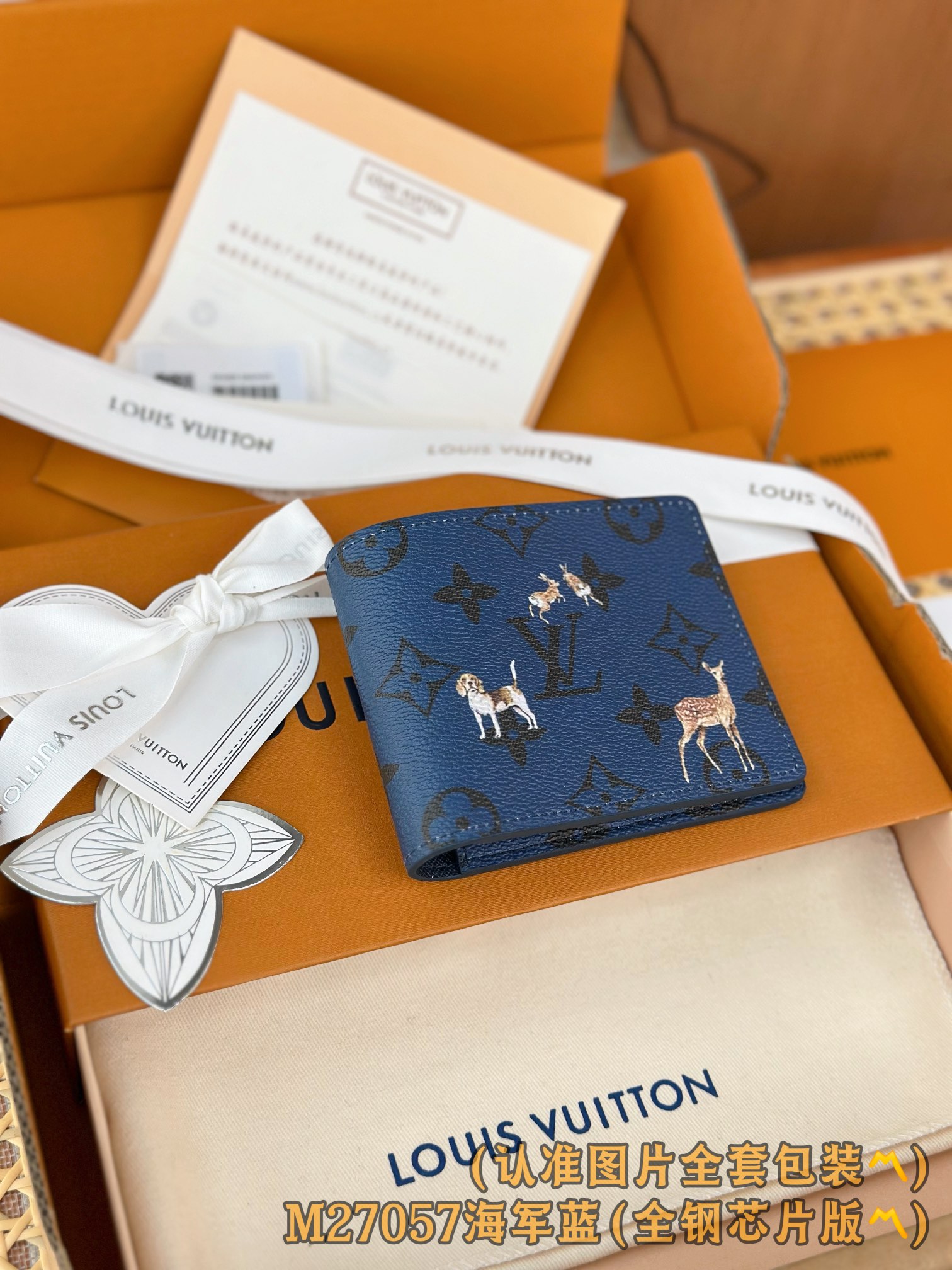 Louis Vuitton Basic Bag Canvas M-l-s