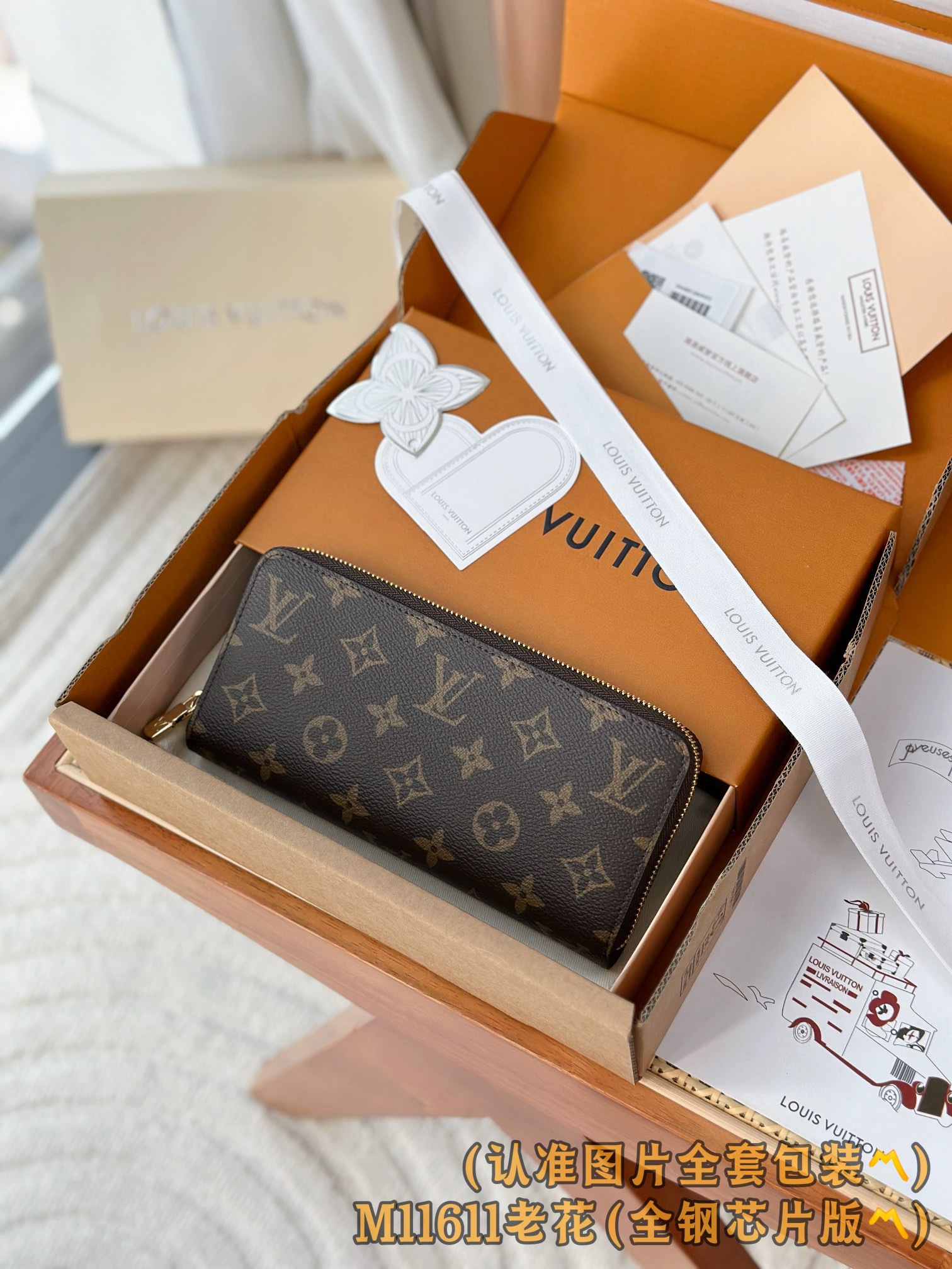 Louis Vuitton Basic Bag Canvas M-l-s