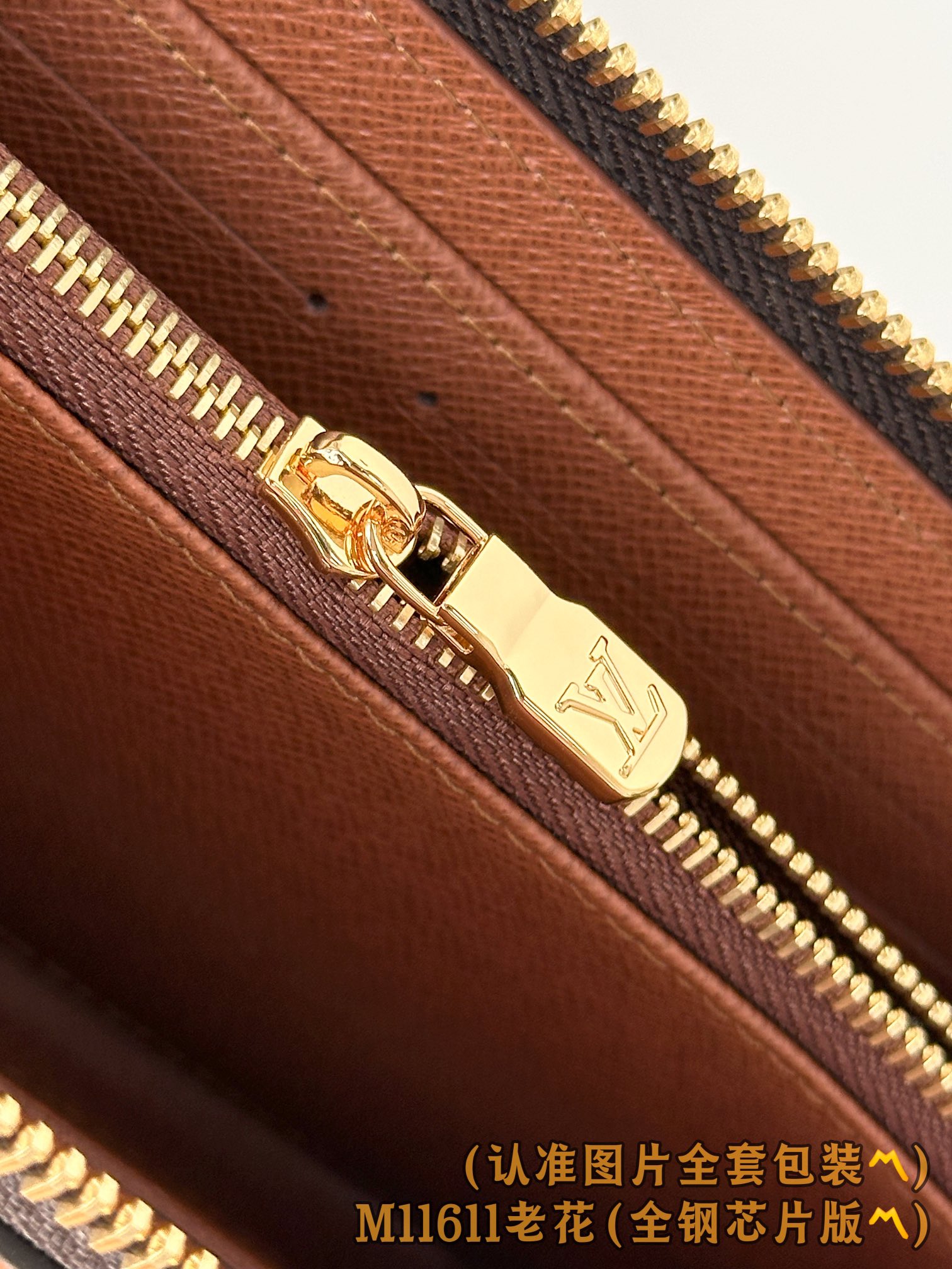 Louis Vuitton Basic Bag Canvas M-l-s