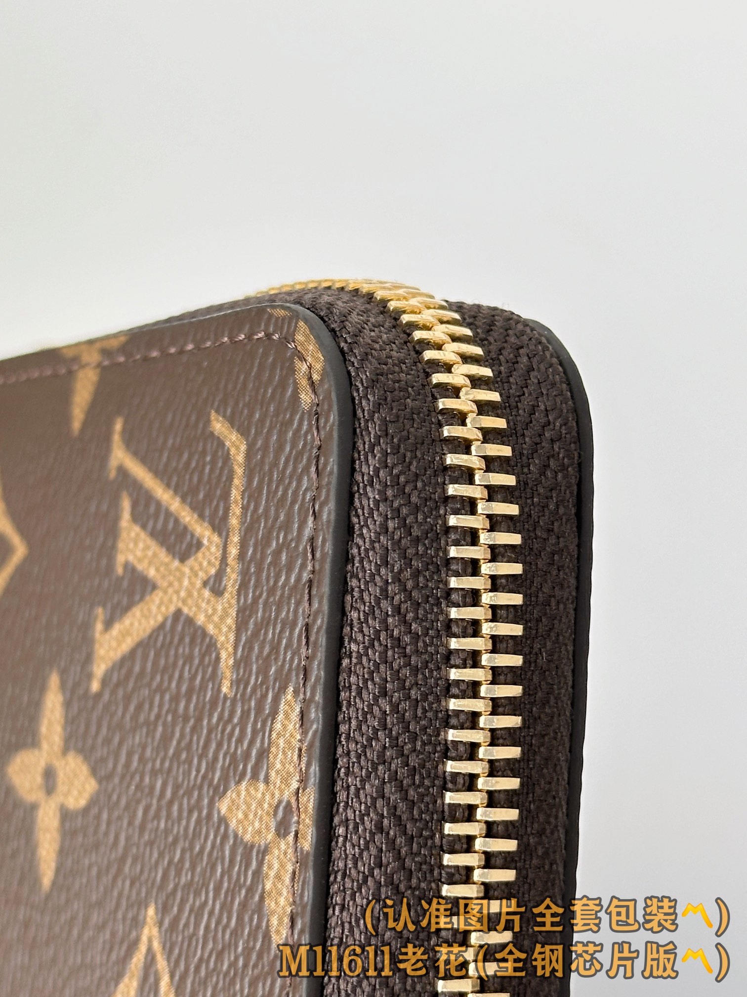 Louis Vuitton Basic Bag Canvas M-l-s