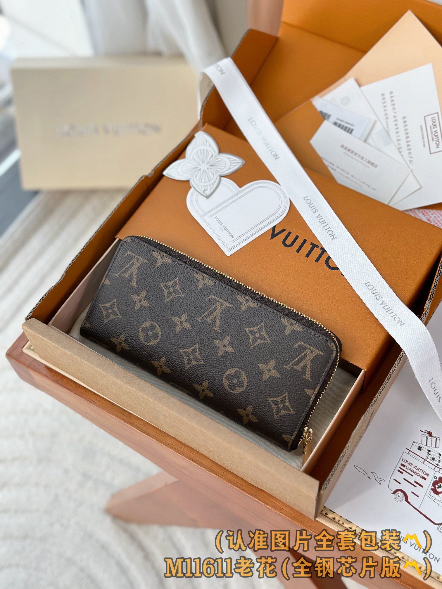 Louis Vuitton Basic Bag Canvas M-l-s