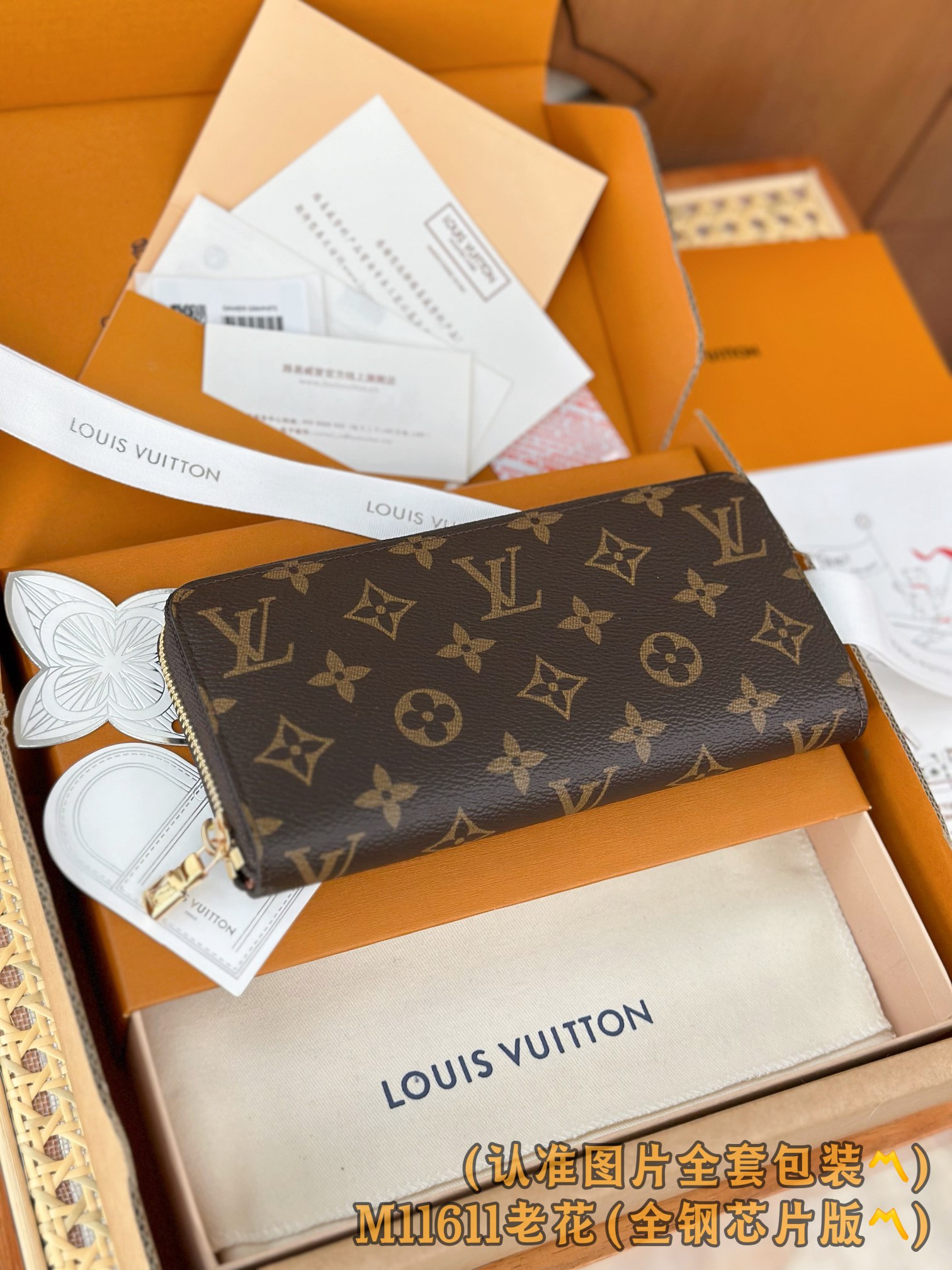 Louis Vuitton Basic Bag Canvas M-l-s