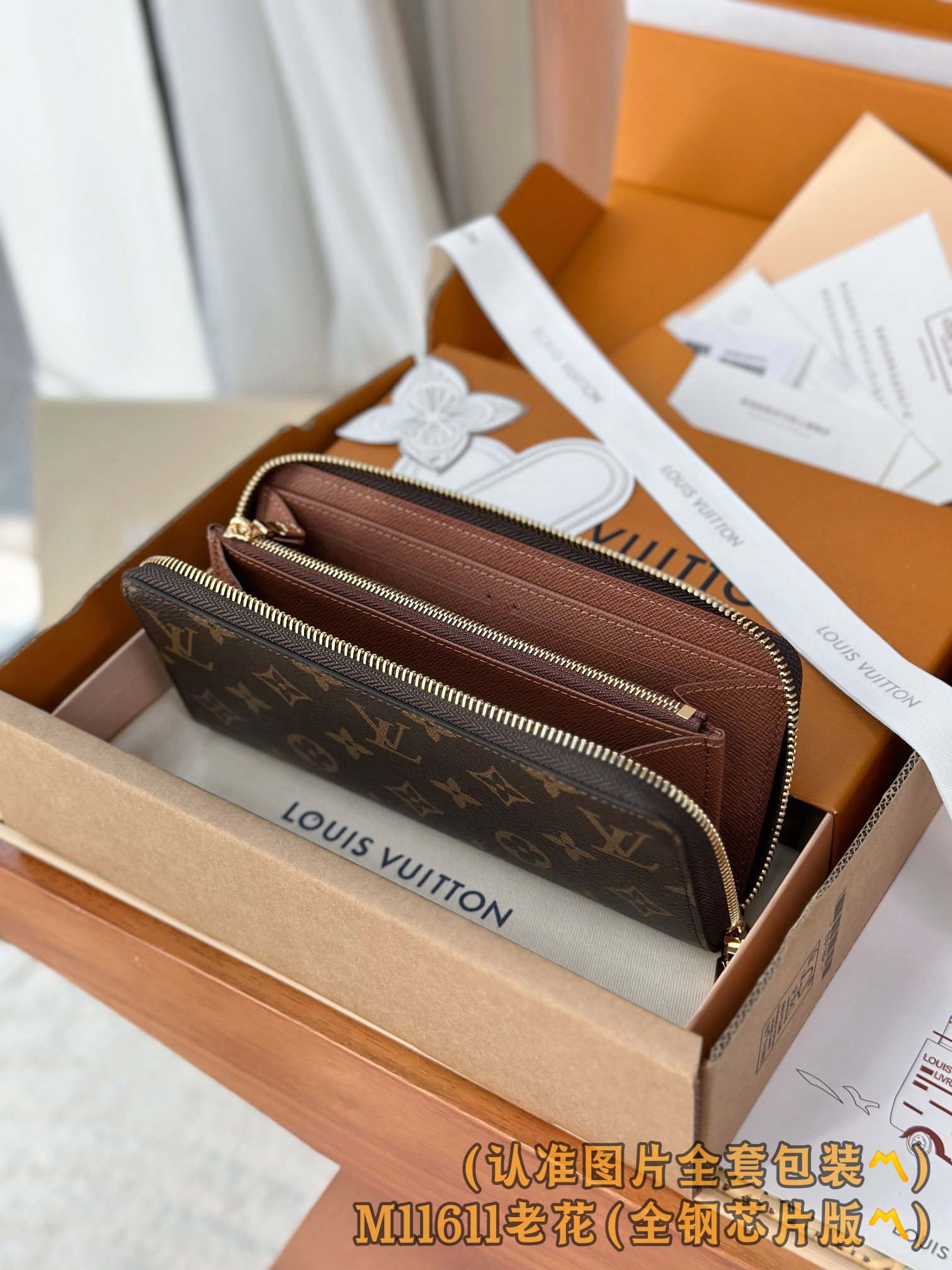 Louis Vuitton Basic Bag Canvas M-l-s