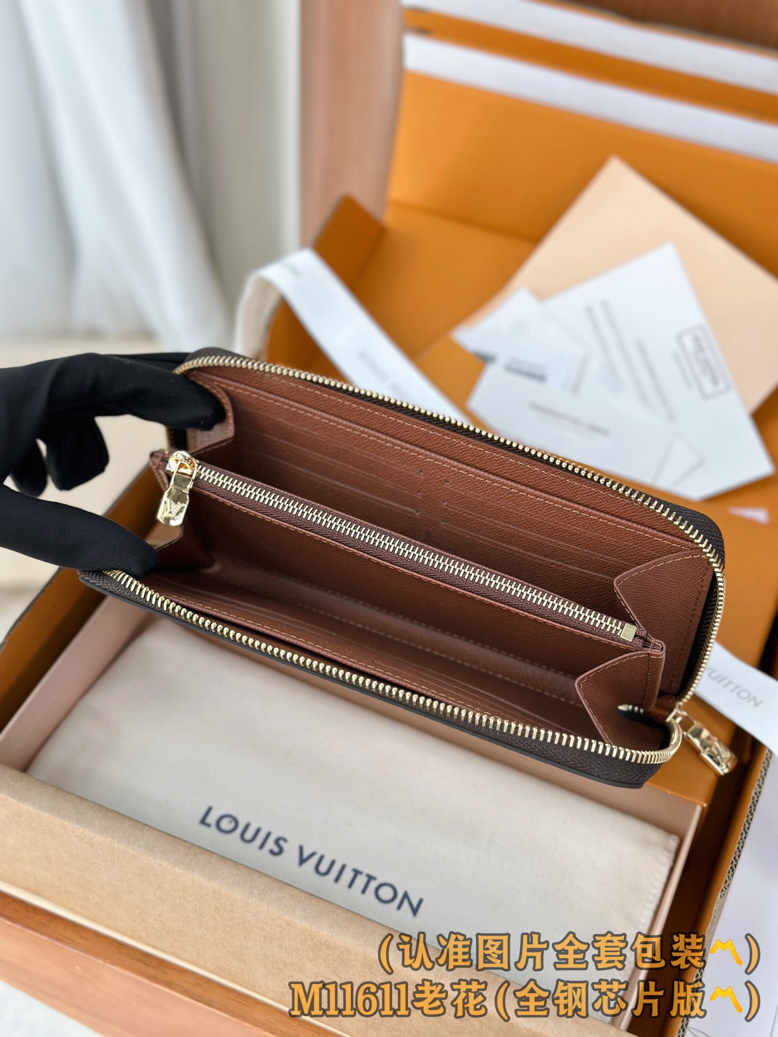 Louis Vuitton Basic Bag Canvas M-l-s