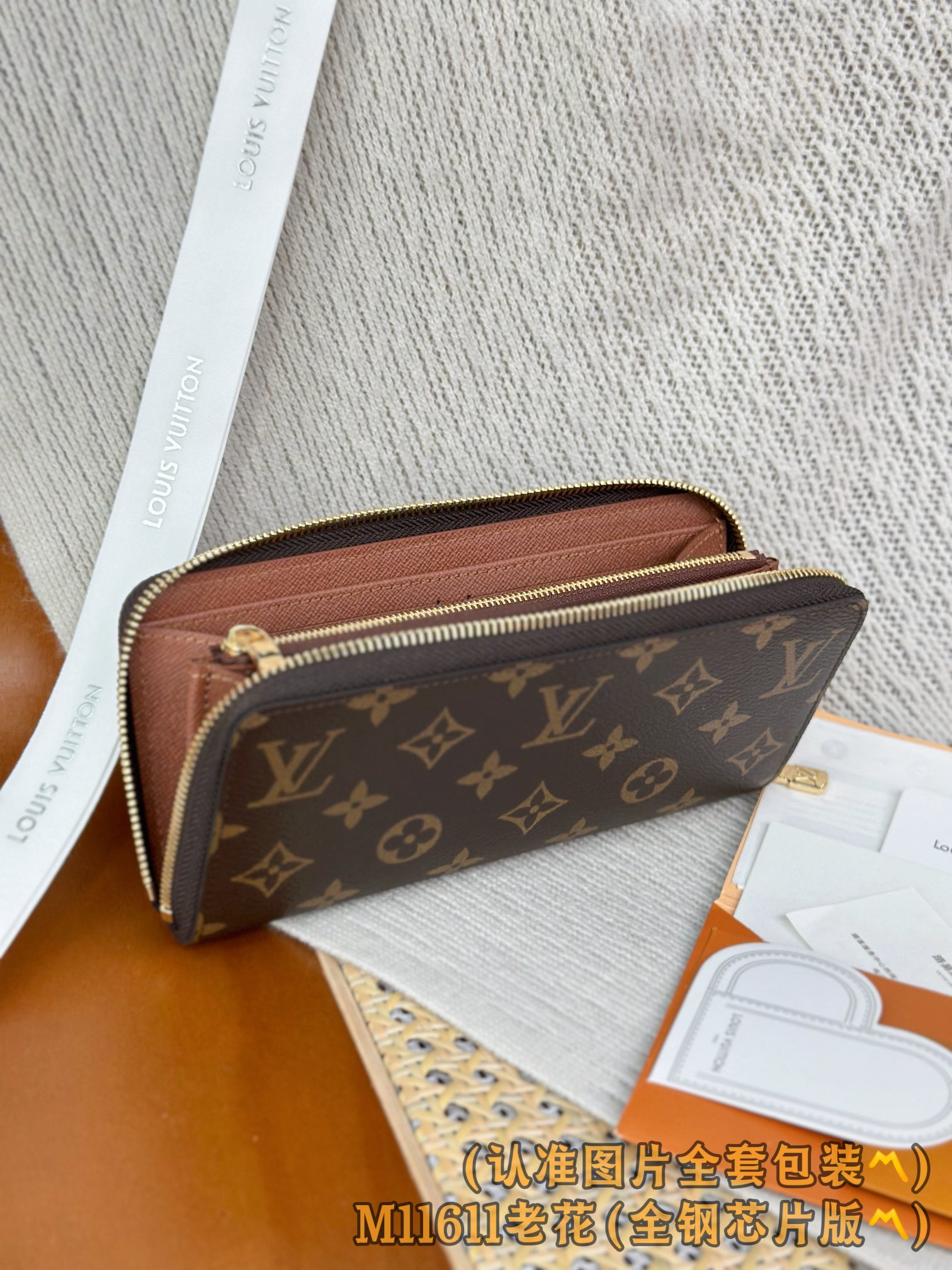 Louis Vuitton Basic Bag Canvas M-l-s