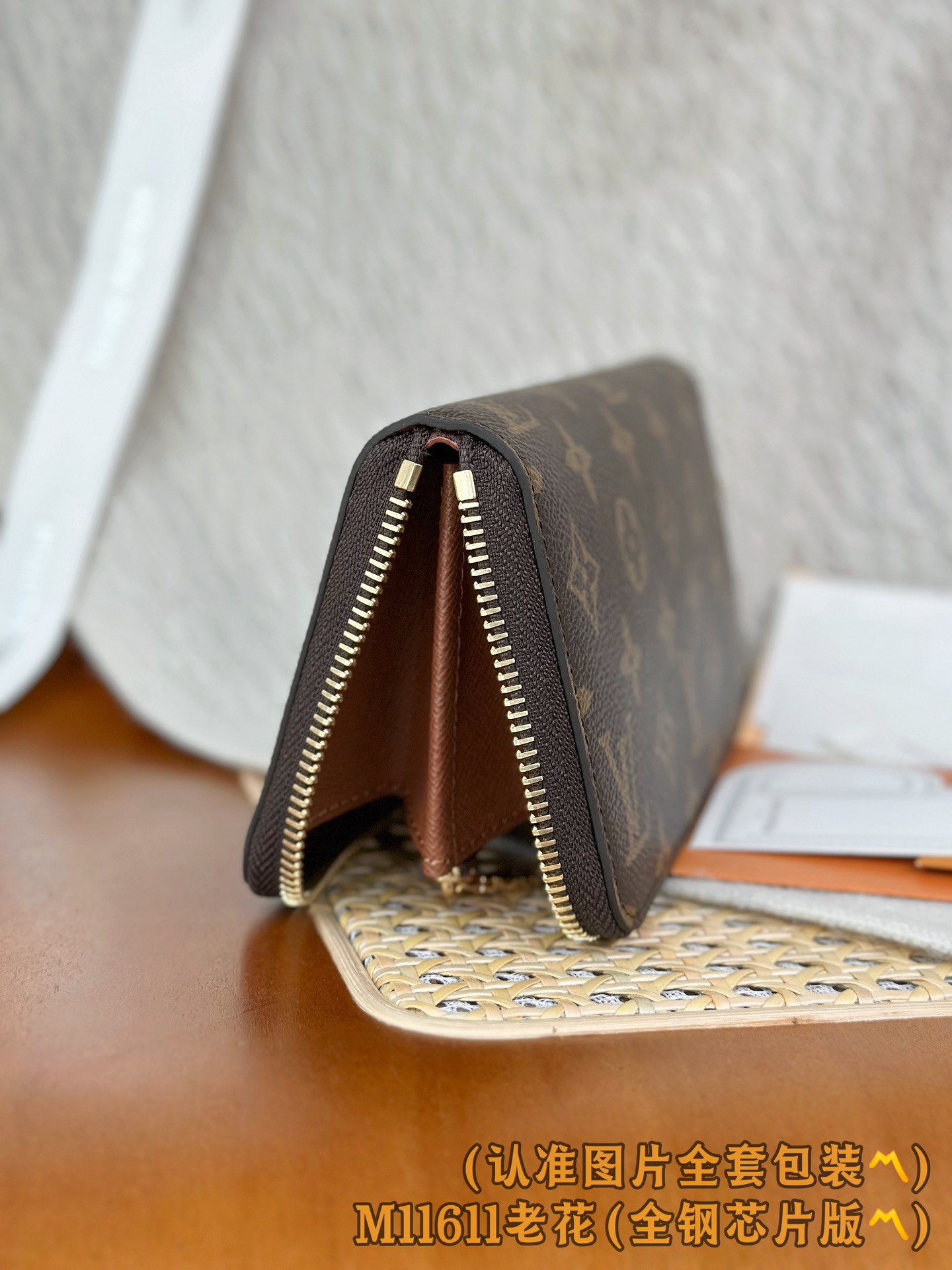 Louis Vuitton Basic Bag Canvas M-l-s