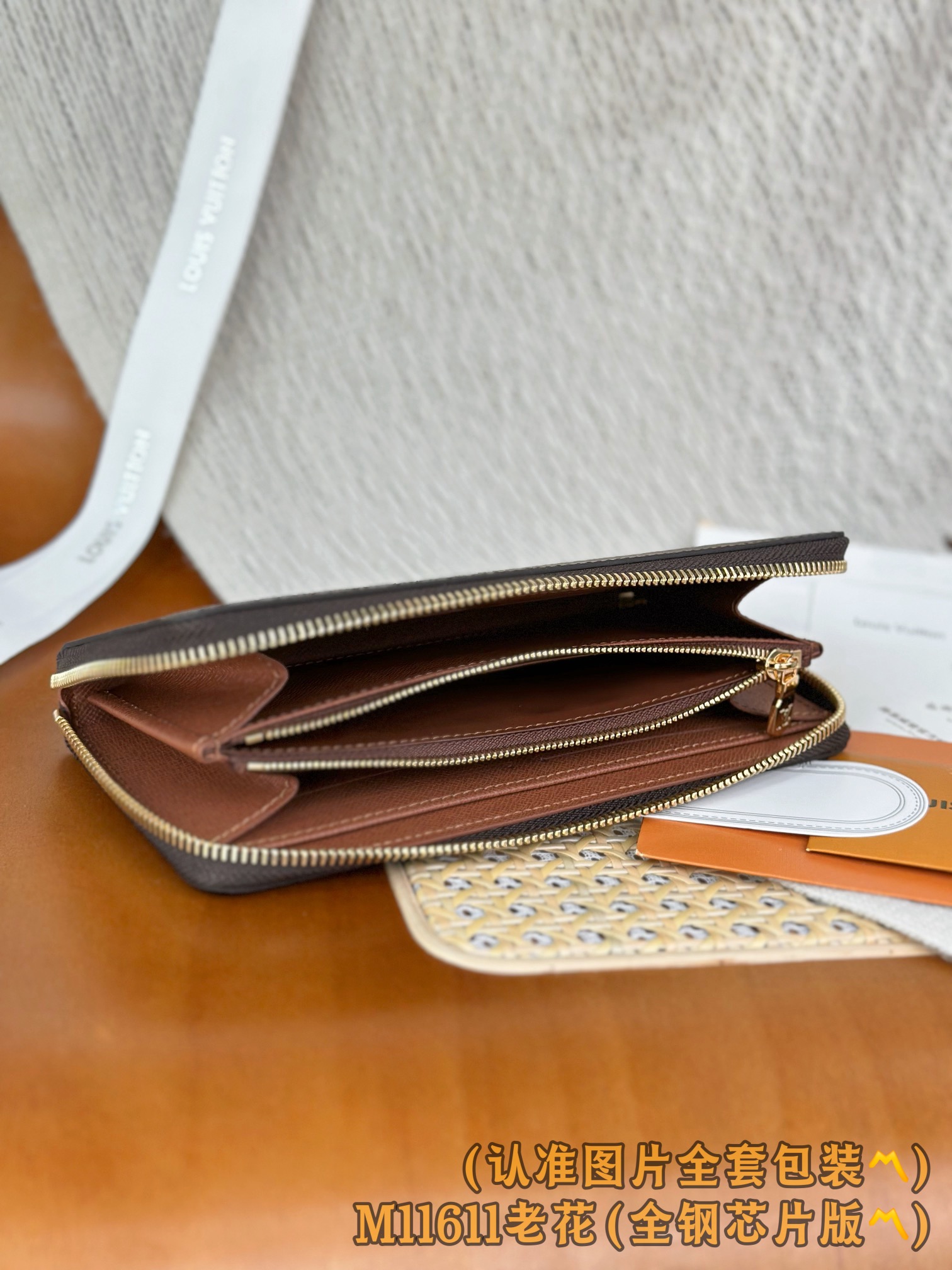 Louis Vuitton Basic Bag Canvas M-l-s