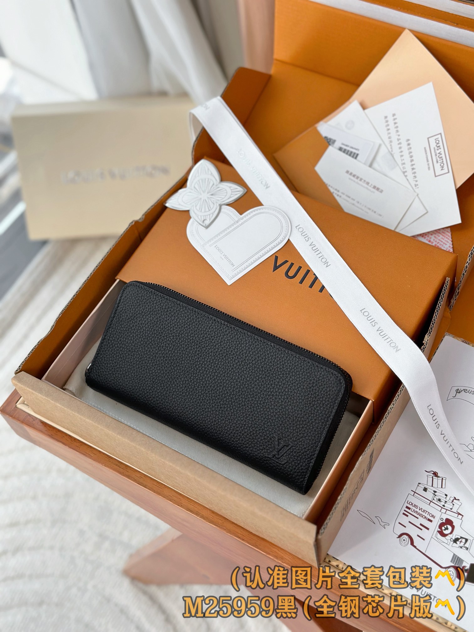 Louis Vuitton Basic Bag Cow Leather Black M-l-s