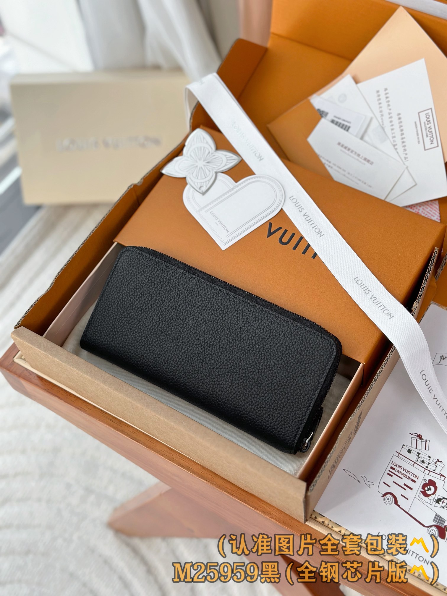 Louis Vuitton Basic Bag Cow Leather Black M-l-s