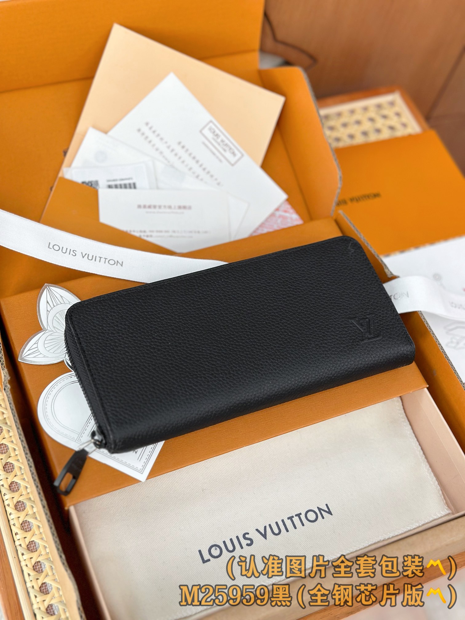 Louis Vuitton Basic Bag Cow Leather Black M-l-s