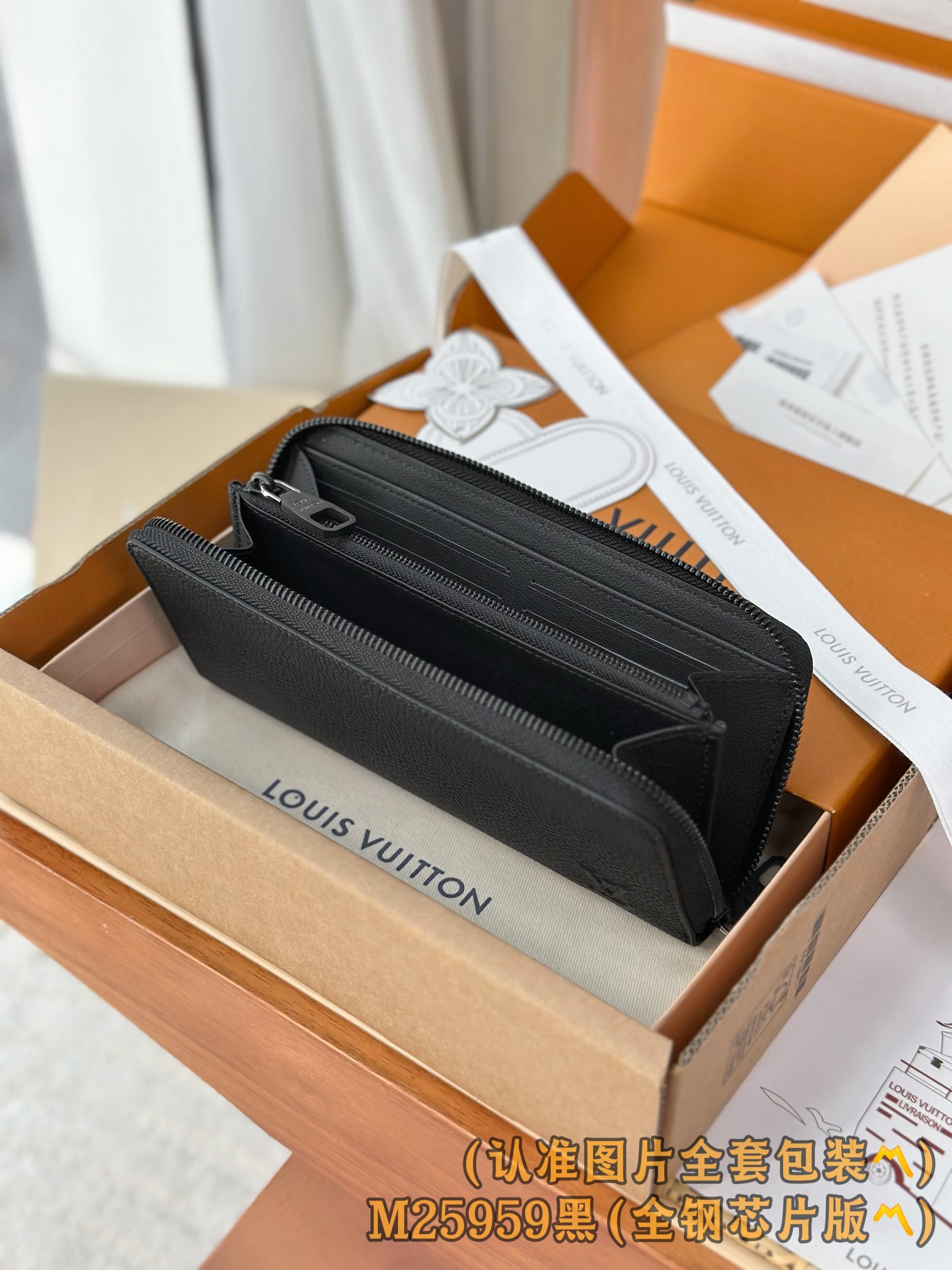 Louis Vuitton Basic Bag Cow Leather Black M-l-s