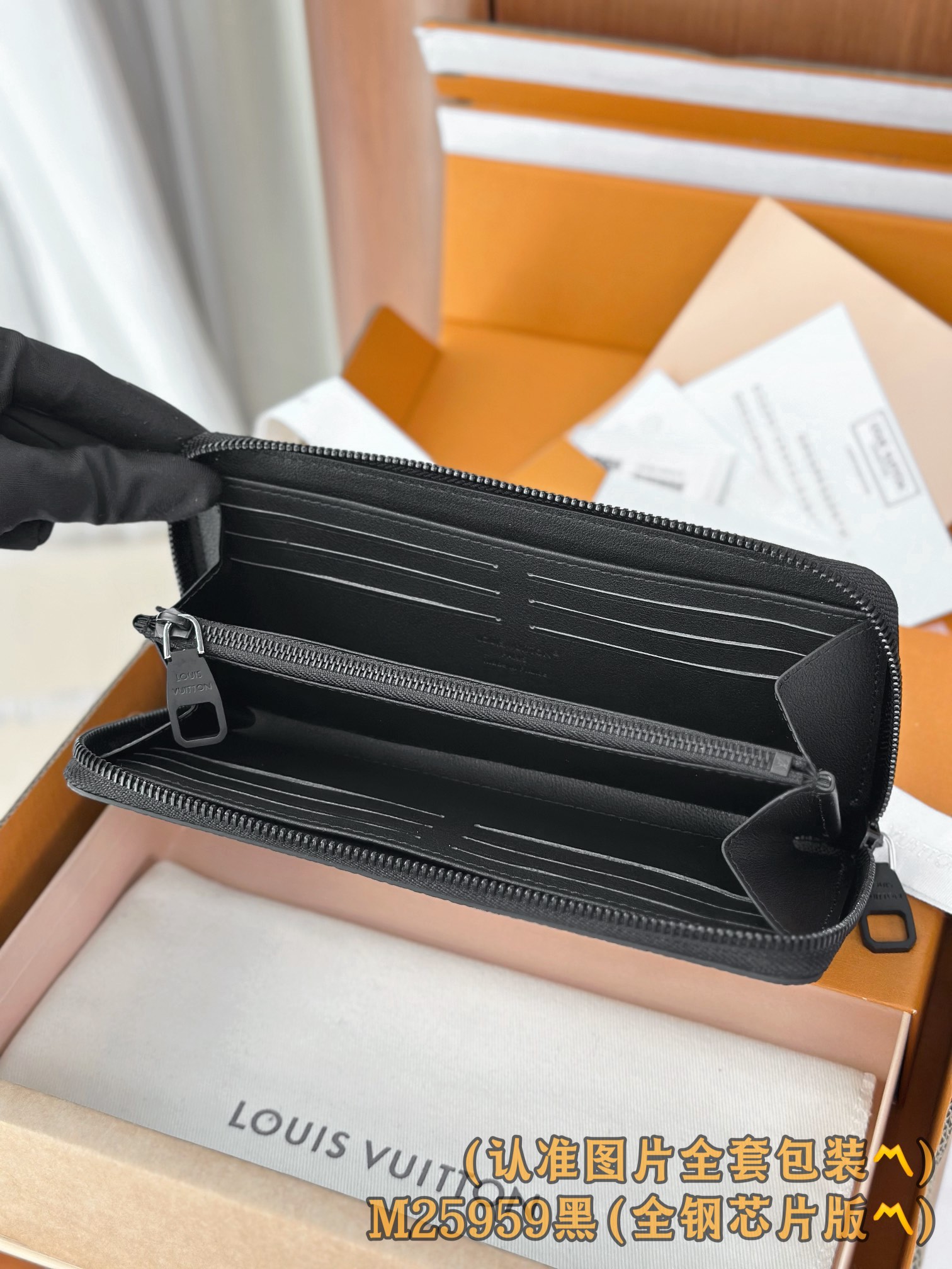 Louis Vuitton Basic Bag Cow Leather Black M-l-s