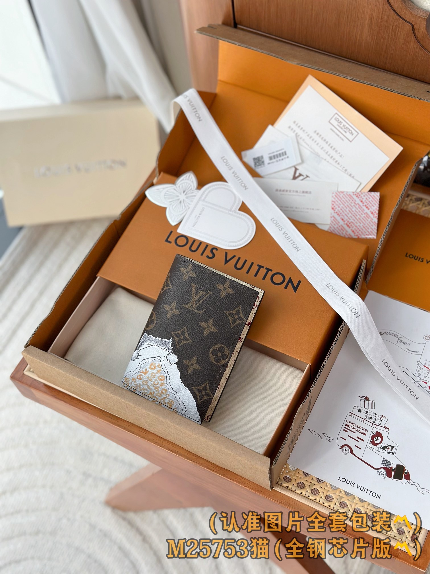 Louis Vuitton Basic Bag Canvas M-l-s