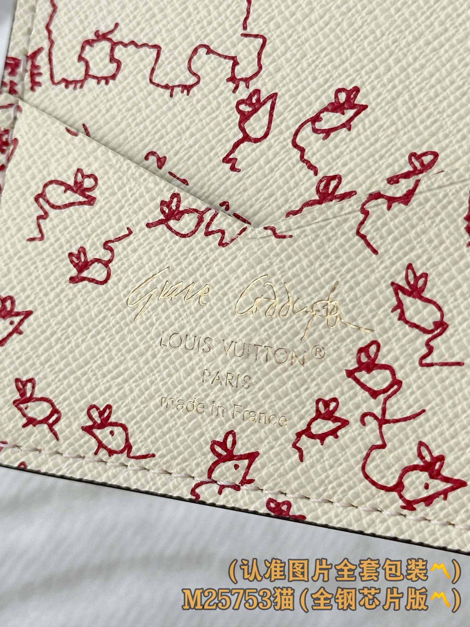 Louis Vuitton Basic Bag Canvas M-l-s