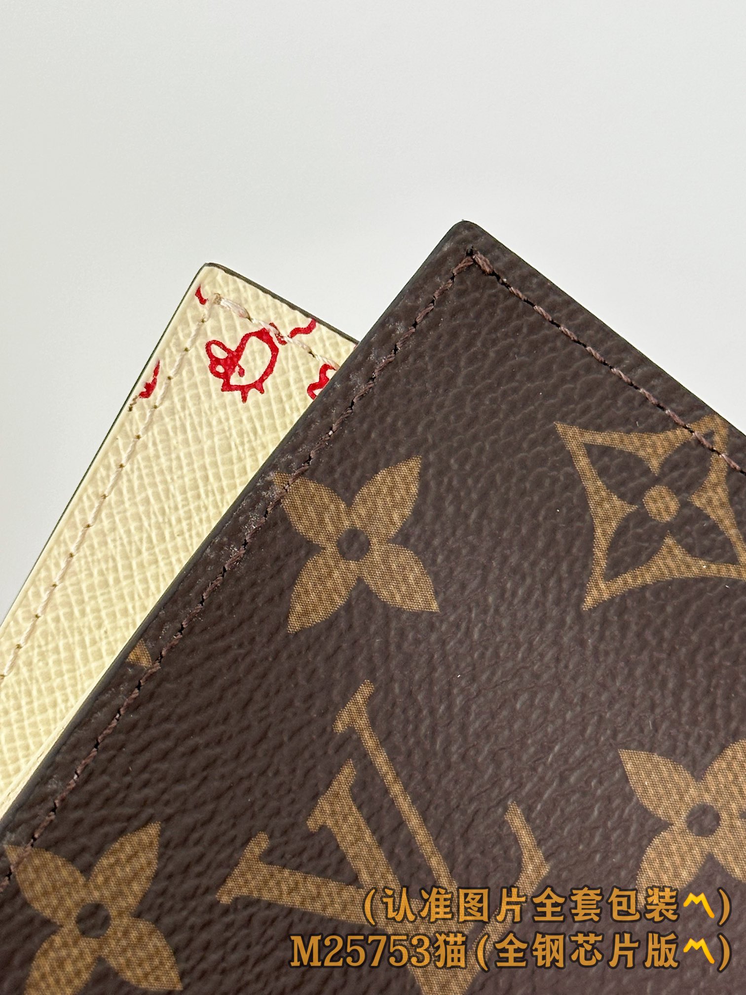 Louis Vuitton Basic Bag Canvas M-l-s