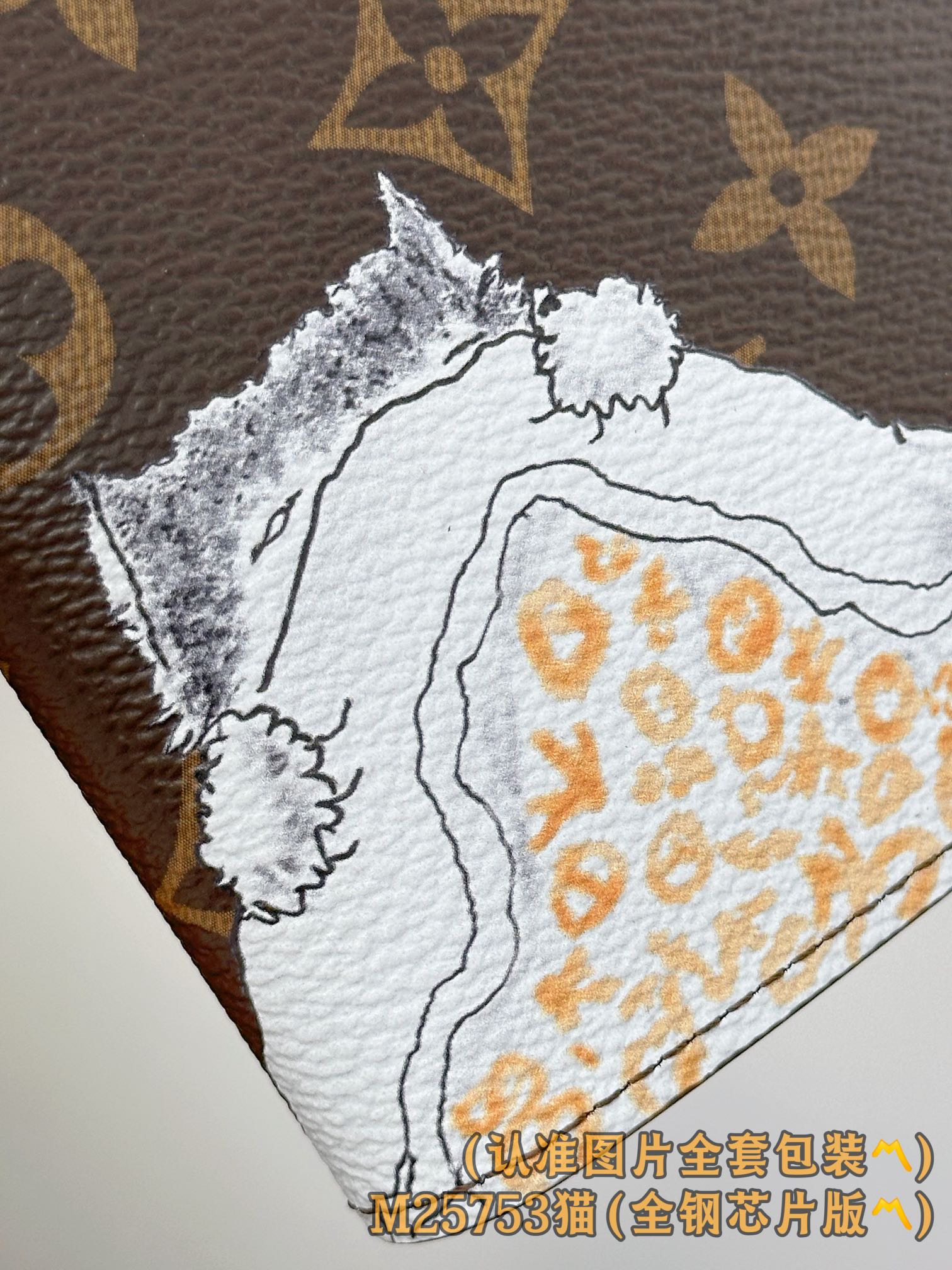 Louis Vuitton Basic Bag Canvas M-l-s