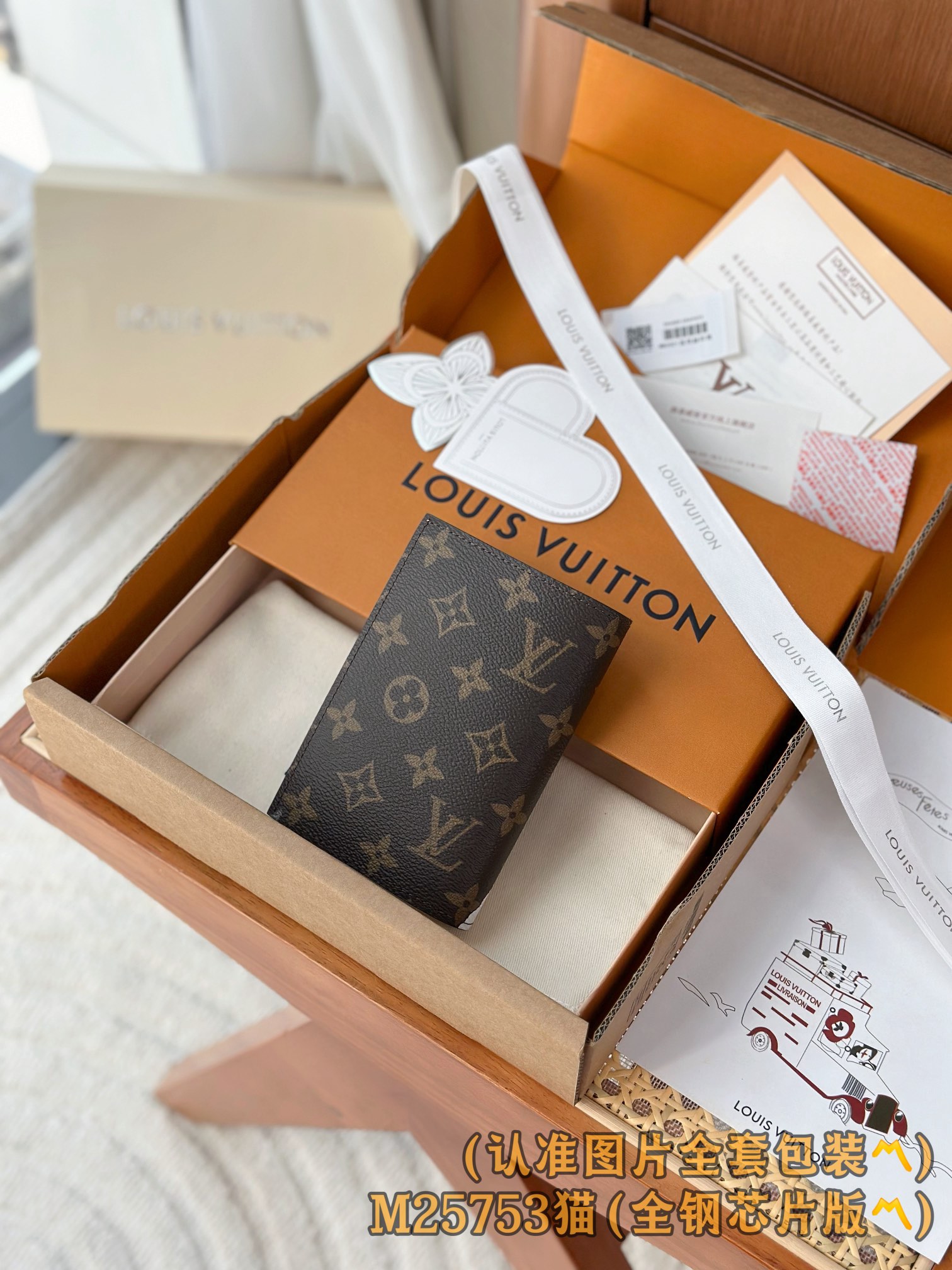 Louis Vuitton Basic Bag Canvas M-l-s