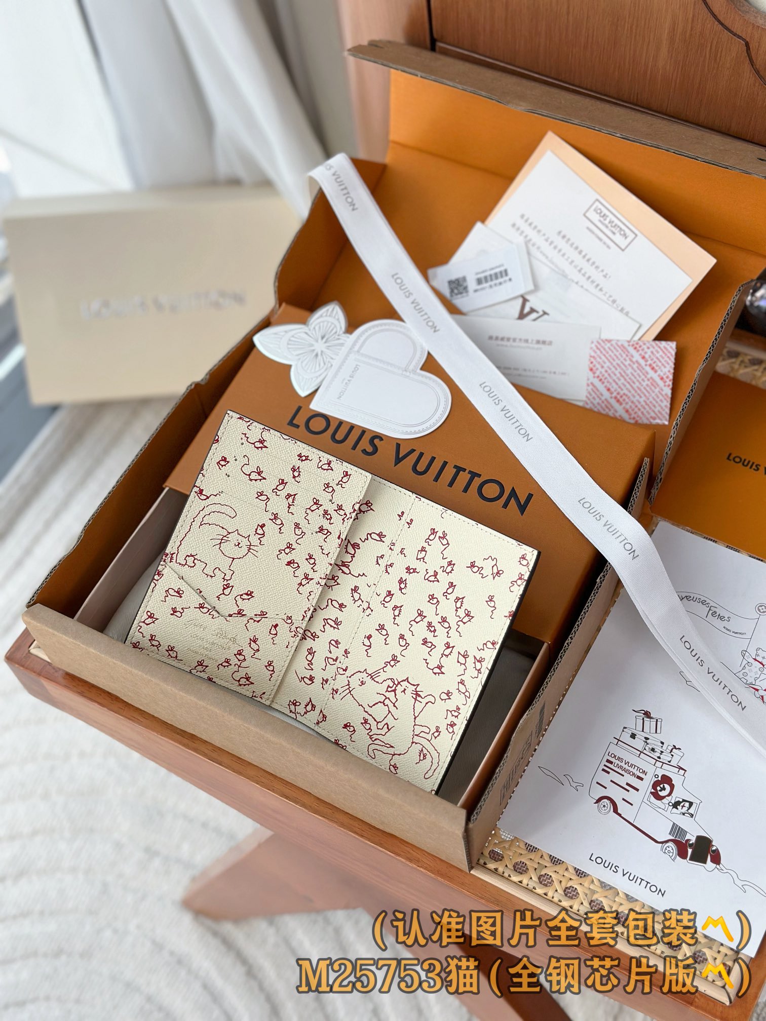 Louis Vuitton Basic Bag Canvas M-l-s