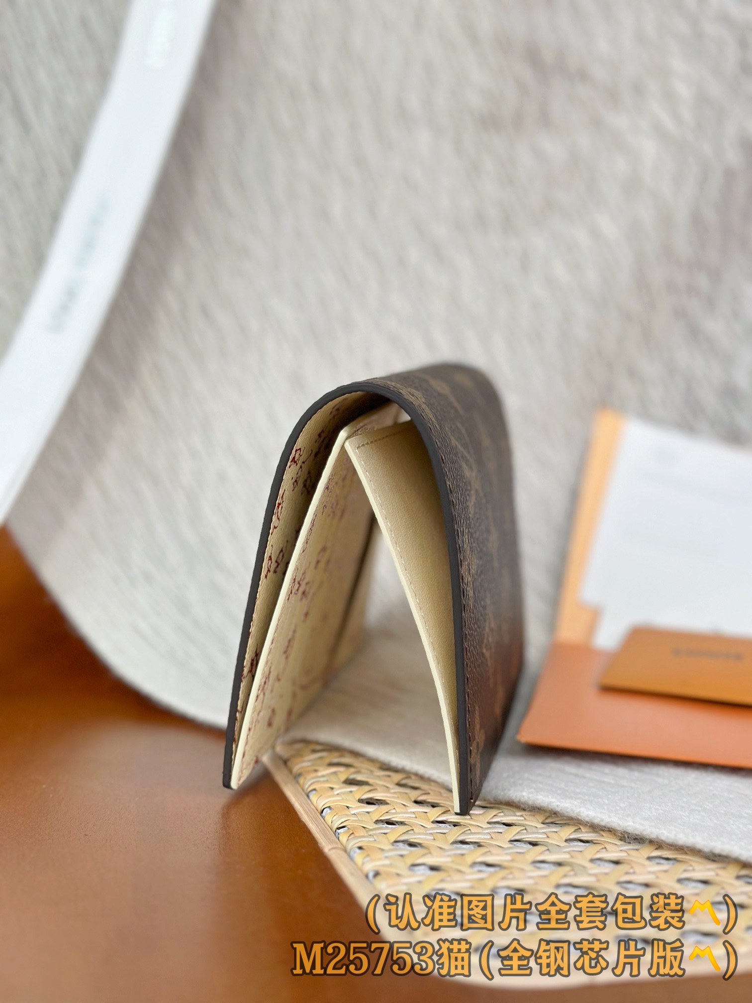 Louis Vuitton Basic Bag Canvas M-l-s