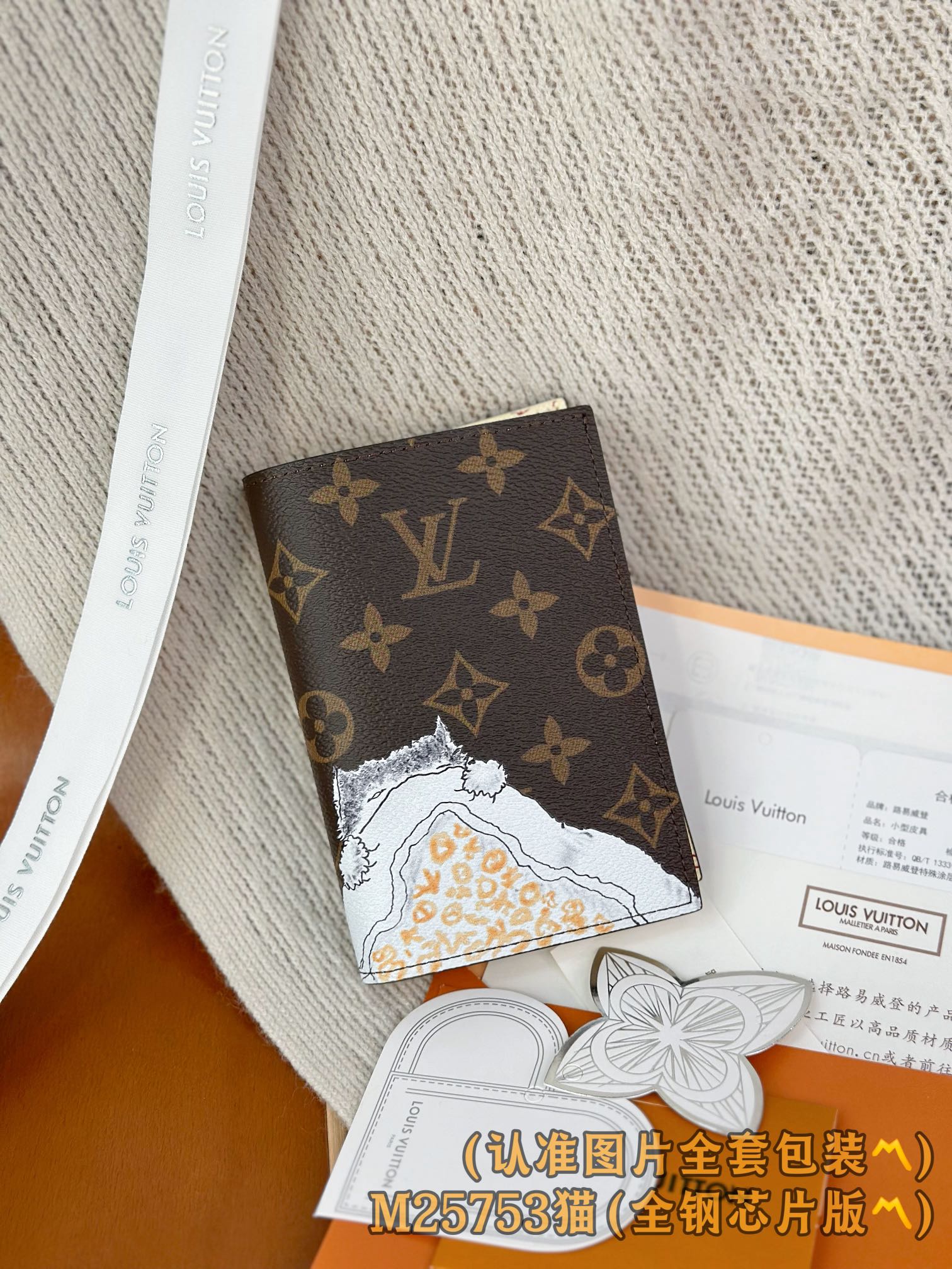 Louis Vuitton Basic Bag Canvas M-l-s