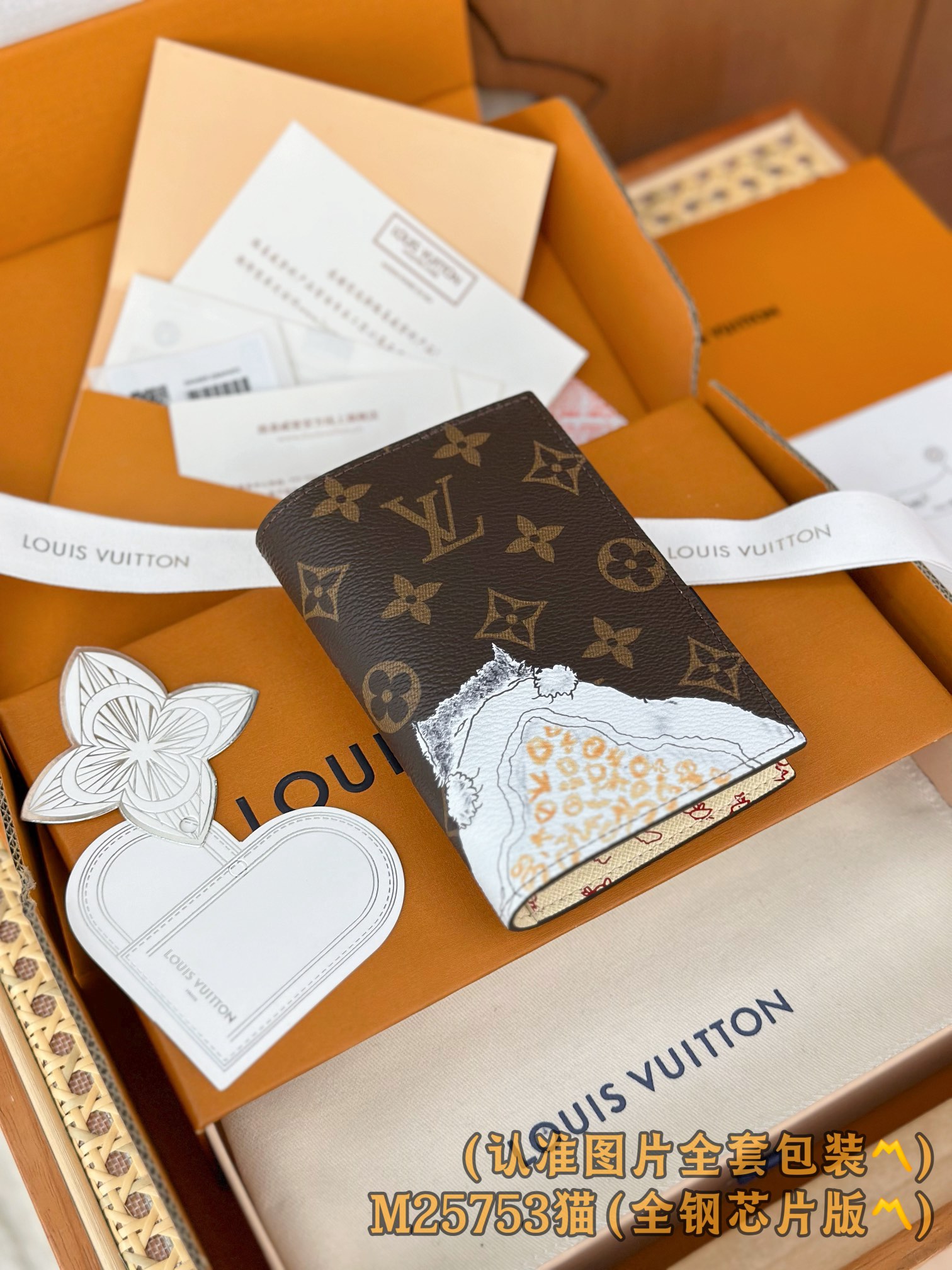 Louis Vuitton Basic Bag Canvas M-l-s