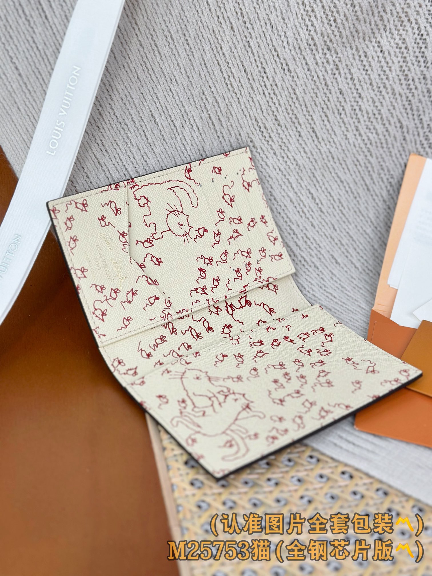 Louis Vuitton Basic Bag Canvas M-l-s