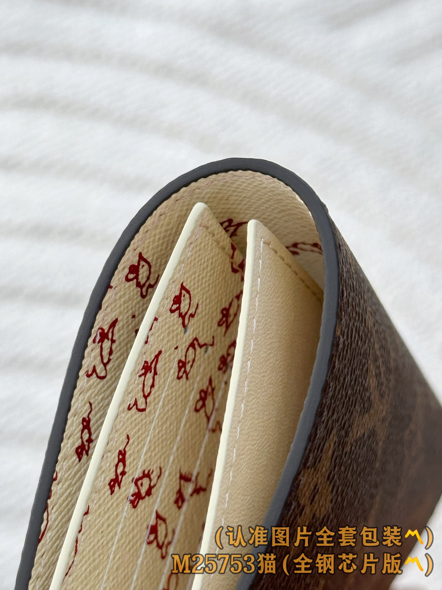 Louis Vuitton Basic Bag Canvas M-l-s