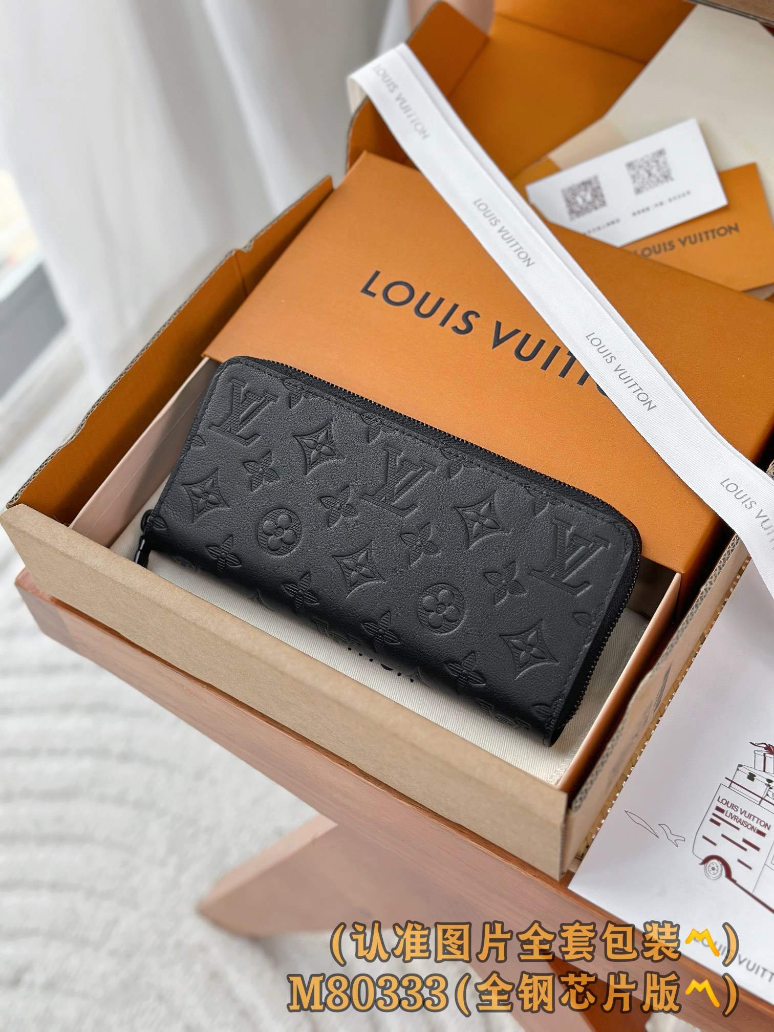 Louis Vuitton Basic Bag Cow Leather Black M-l-s