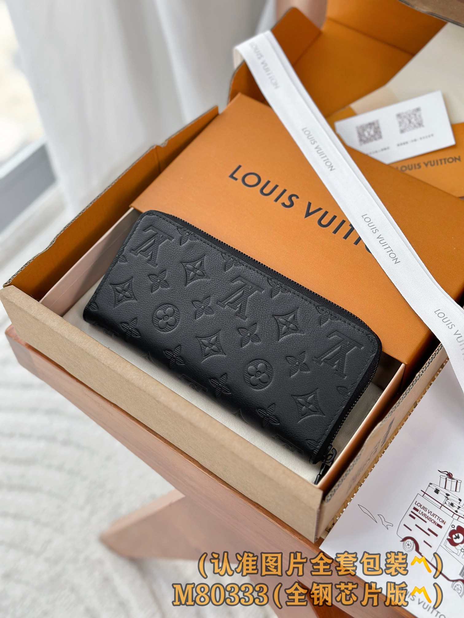 Louis Vuitton Basic Bag Cow Leather Black M-l-s