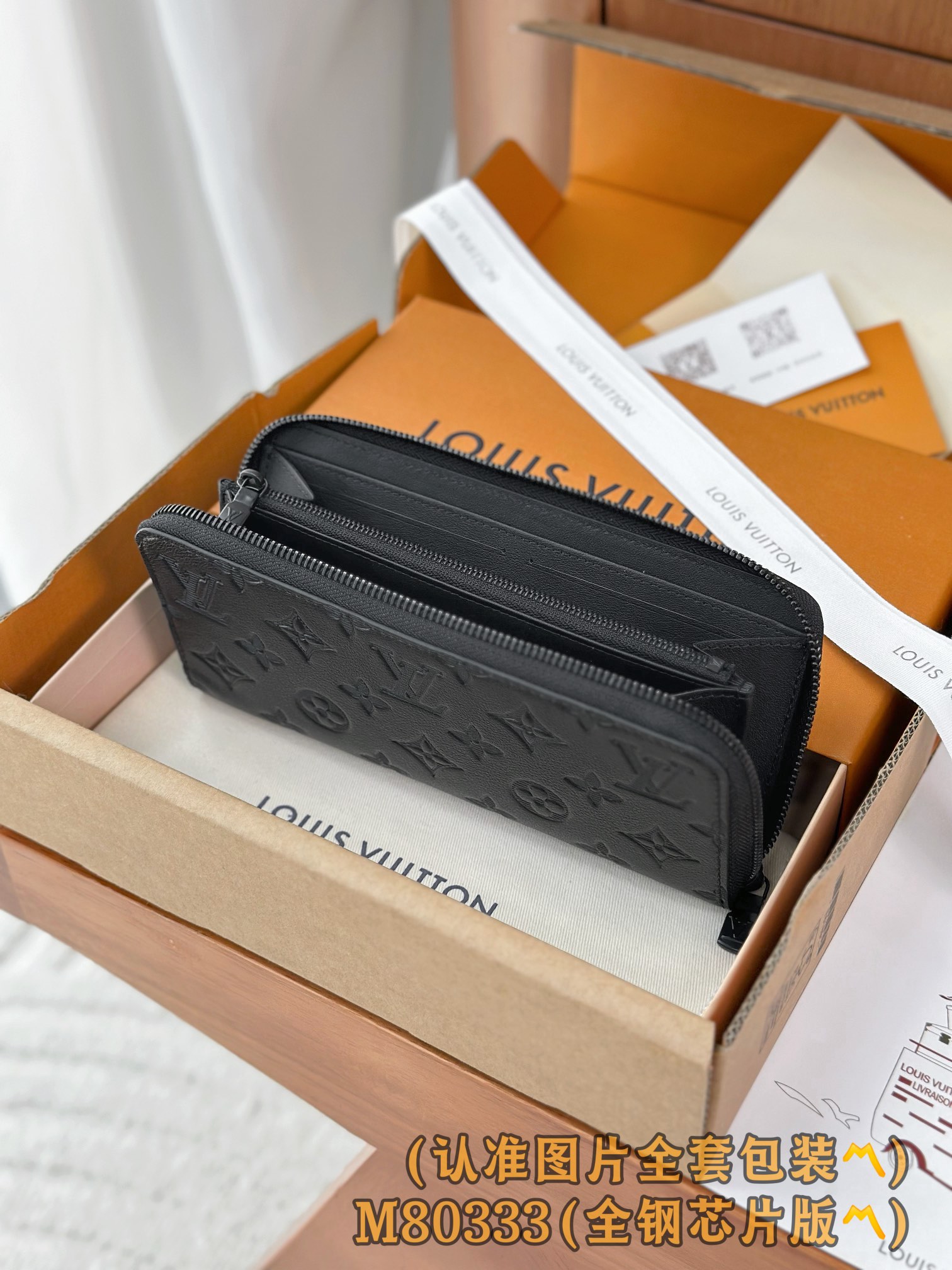 Louis Vuitton Basic Bag Cow Leather Black M-l-s