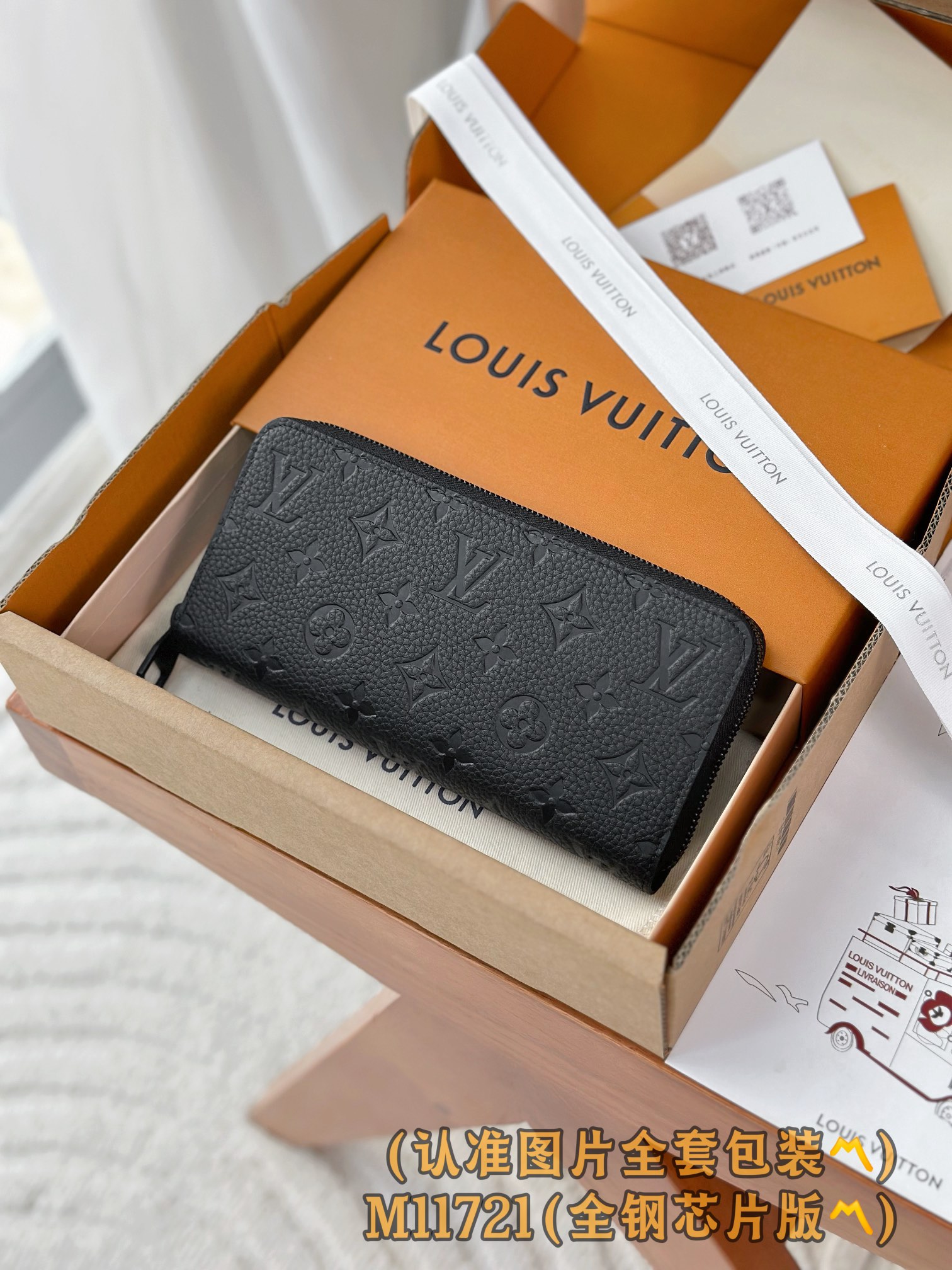 Louis Vuitton Basic Bag Cow Leather Black M-l-s