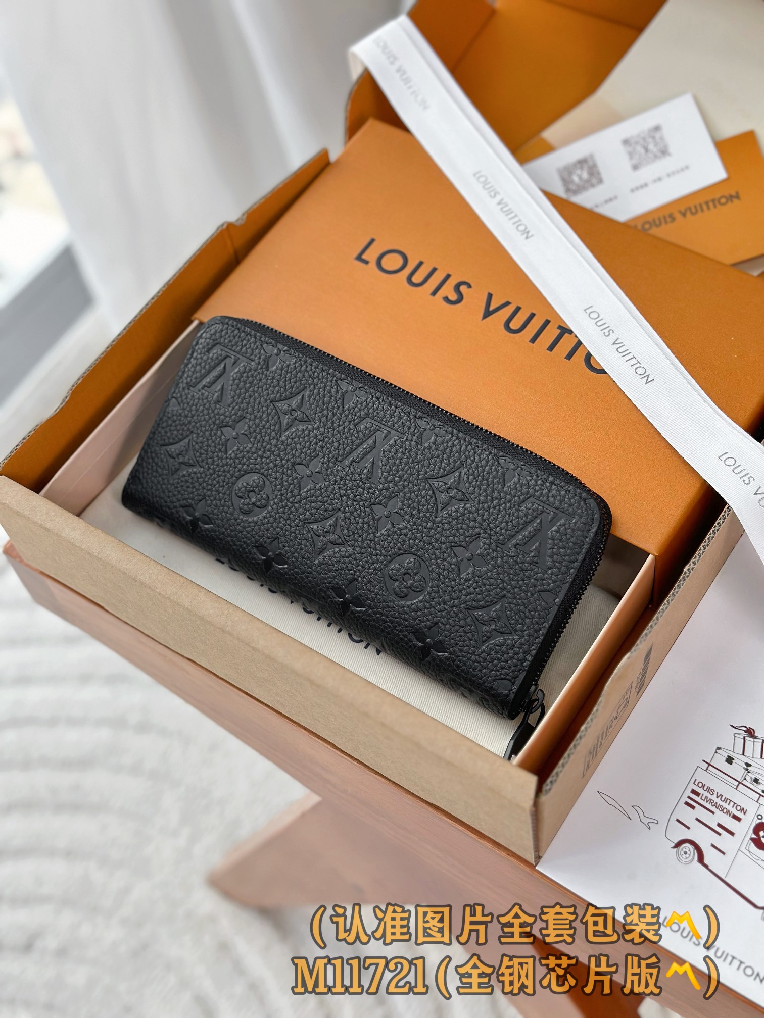 Louis Vuitton Basic Bag Cow Leather Black M-l-s
