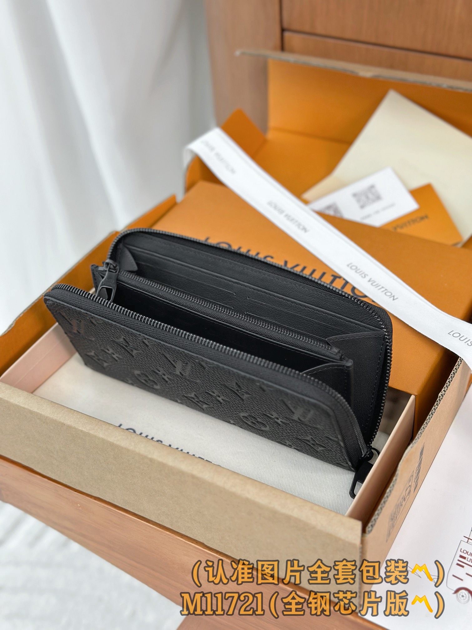 Louis Vuitton Basic Bag Cow Leather Black M-l-s