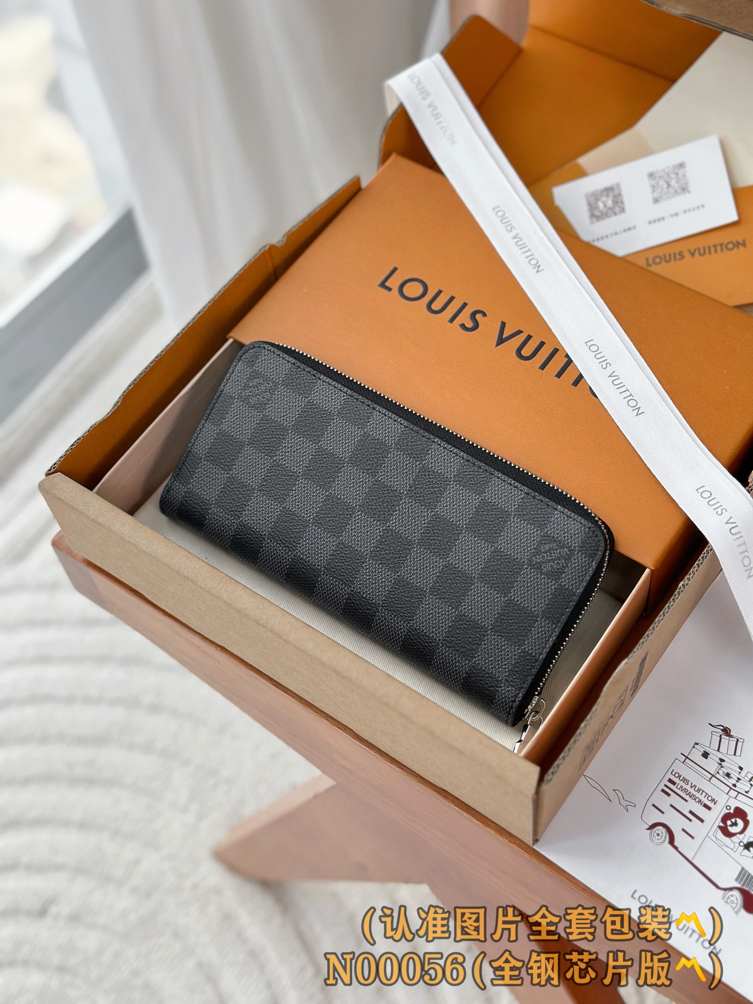 Louis Vuitton Basic Bag Canvas M-l-s