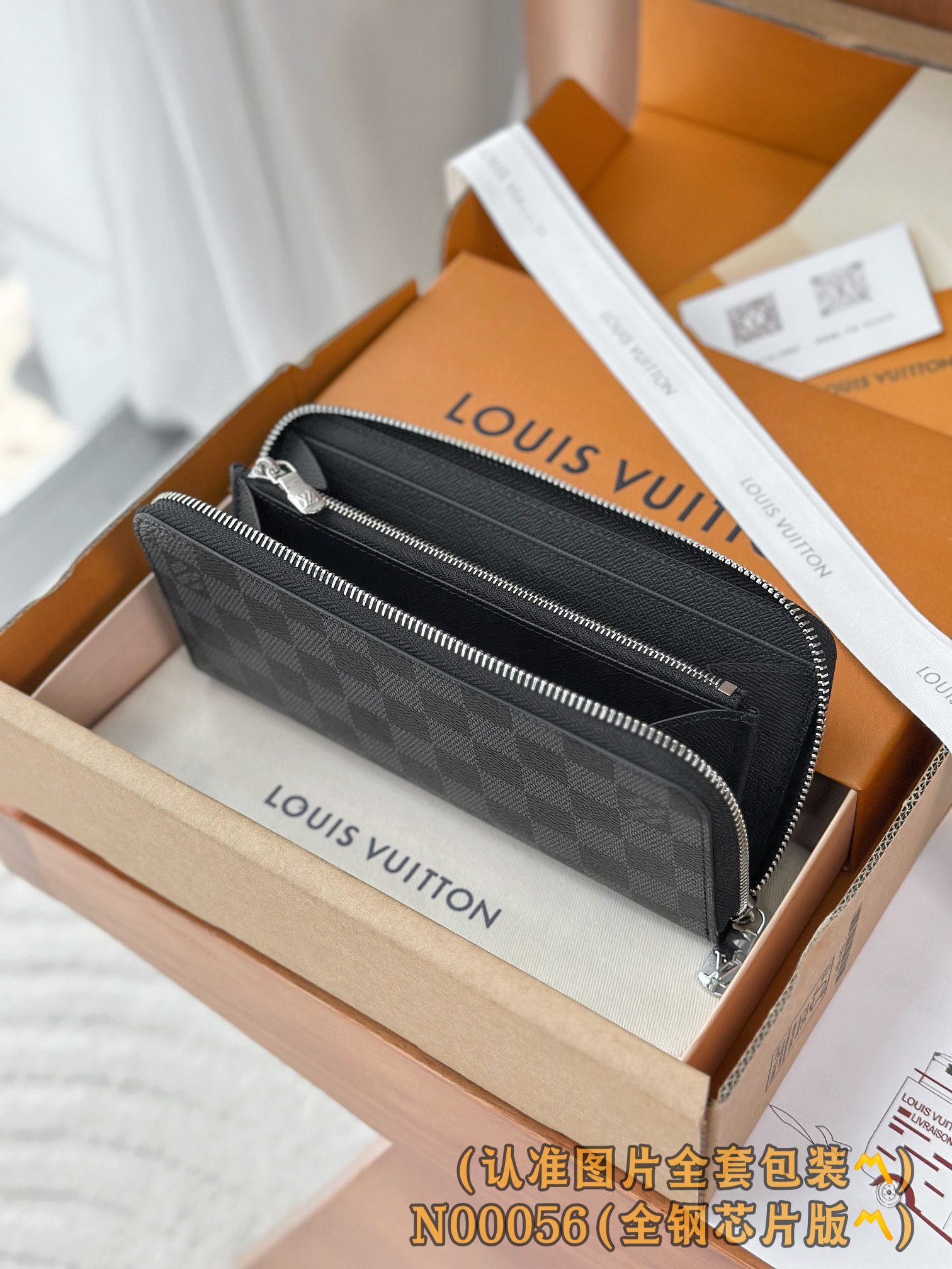 Louis Vuitton Basic Bag Canvas M-l-s