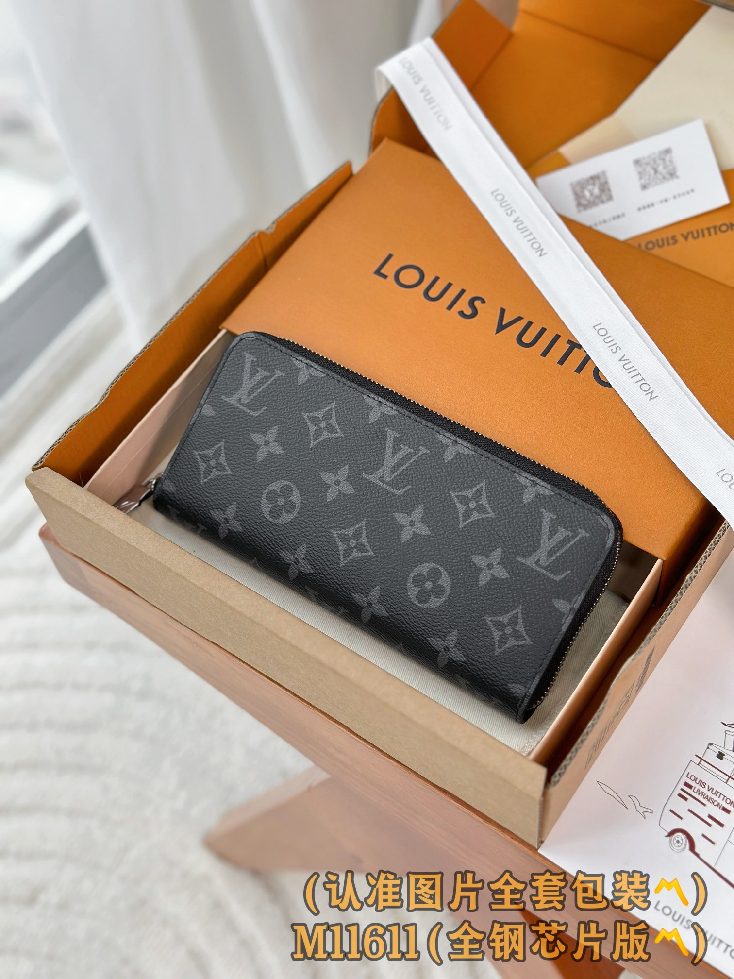 Louis Vuitton Basic Bag Canvas M-l-s