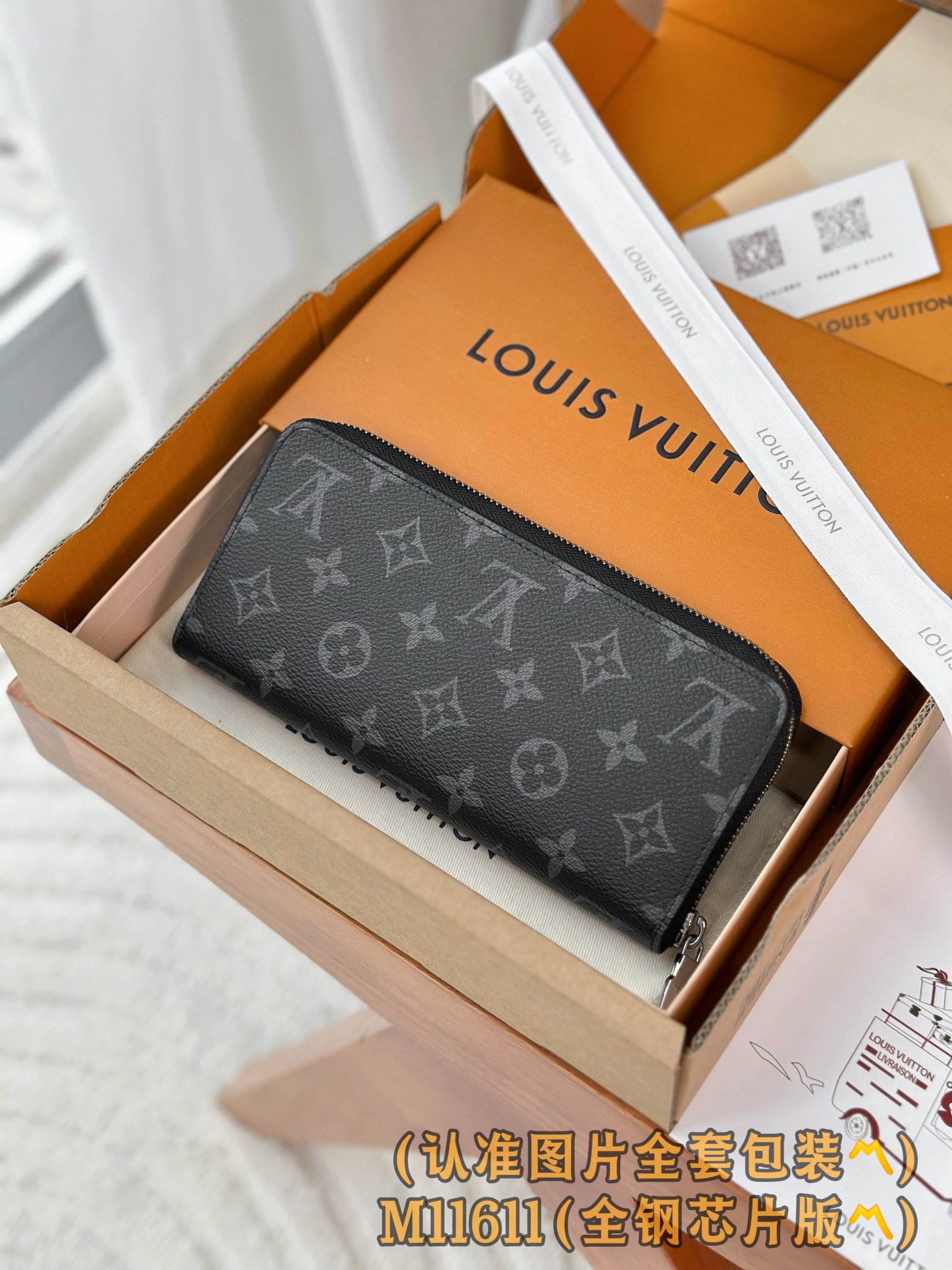 Louis Vuitton Basic Bag Canvas M-l-s
