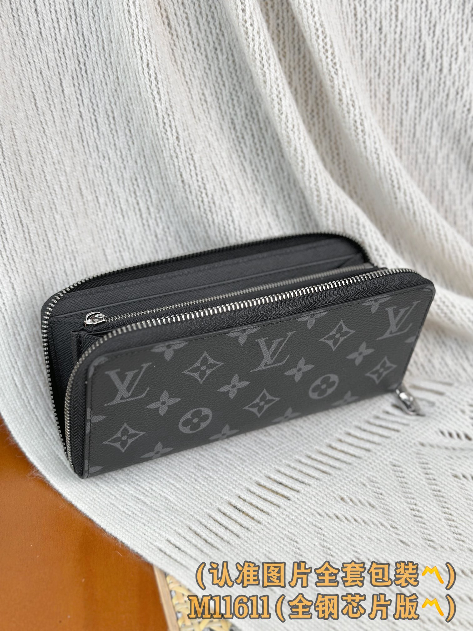 Louis Vuitton Basic Bag Canvas M-l-s