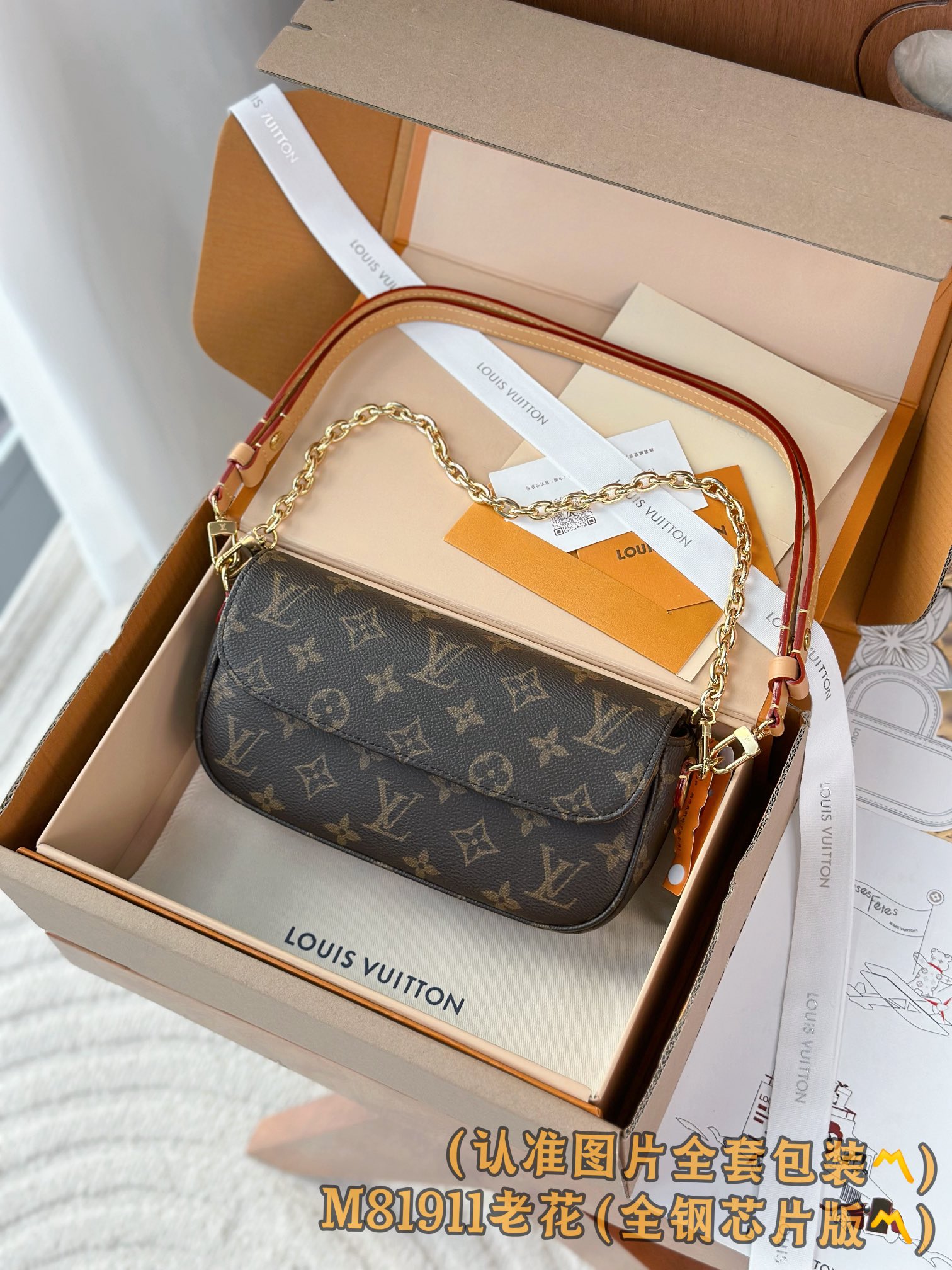 Louis Vuitton Basic Bag Canvas Gold M-l-s