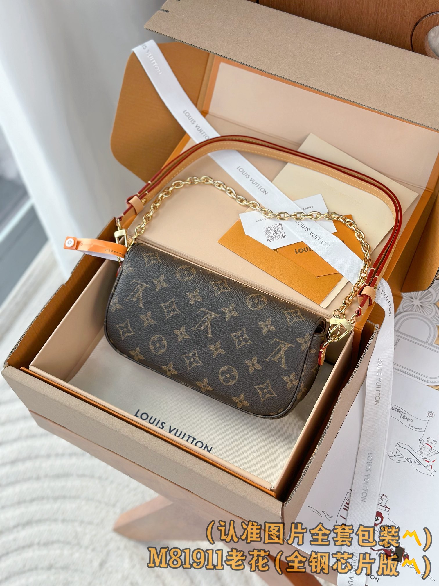 Louis Vuitton Basic Bag Canvas Gold M-l-s