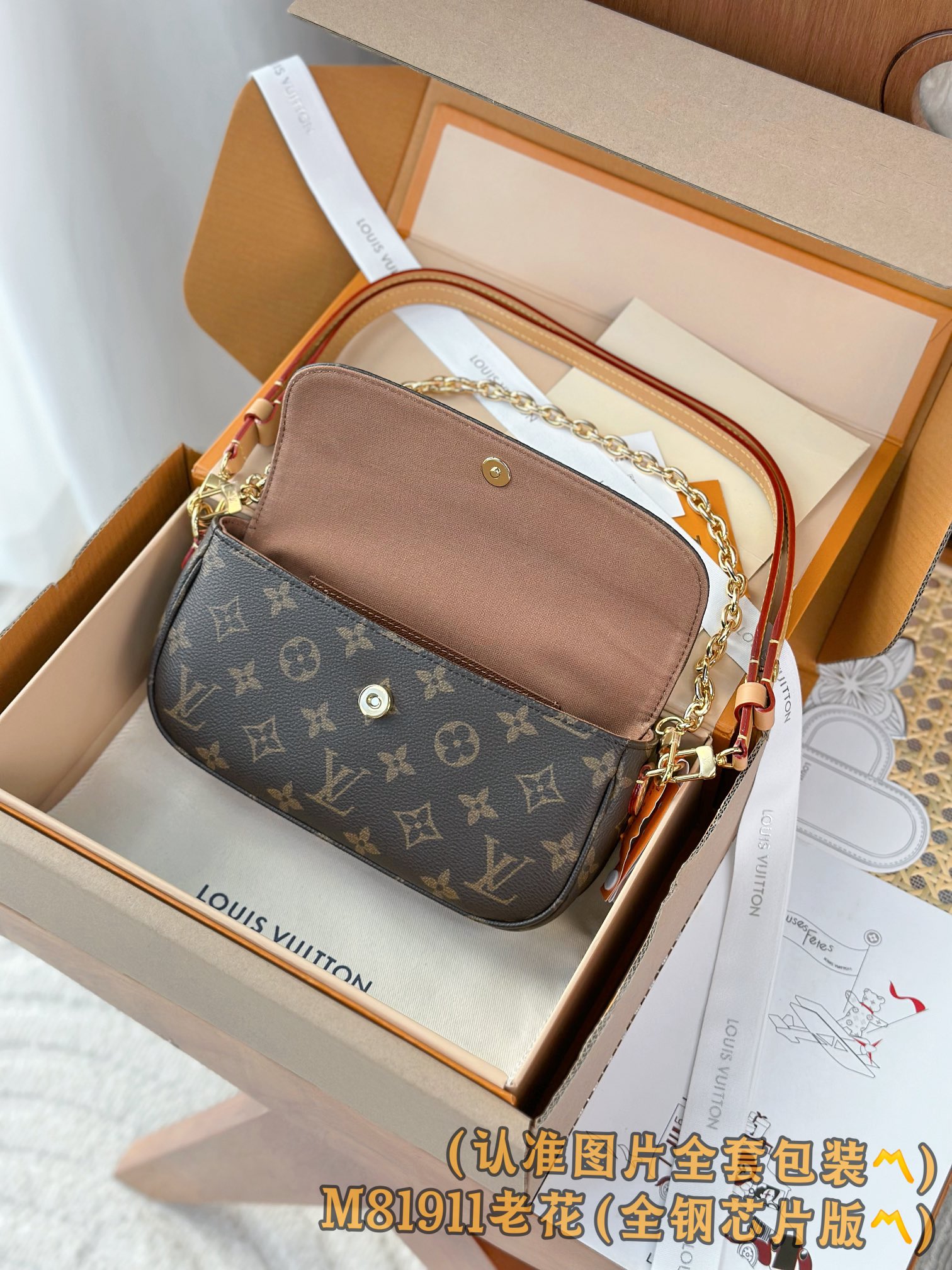 Louis Vuitton Basic Bag Canvas Gold M-l-s
