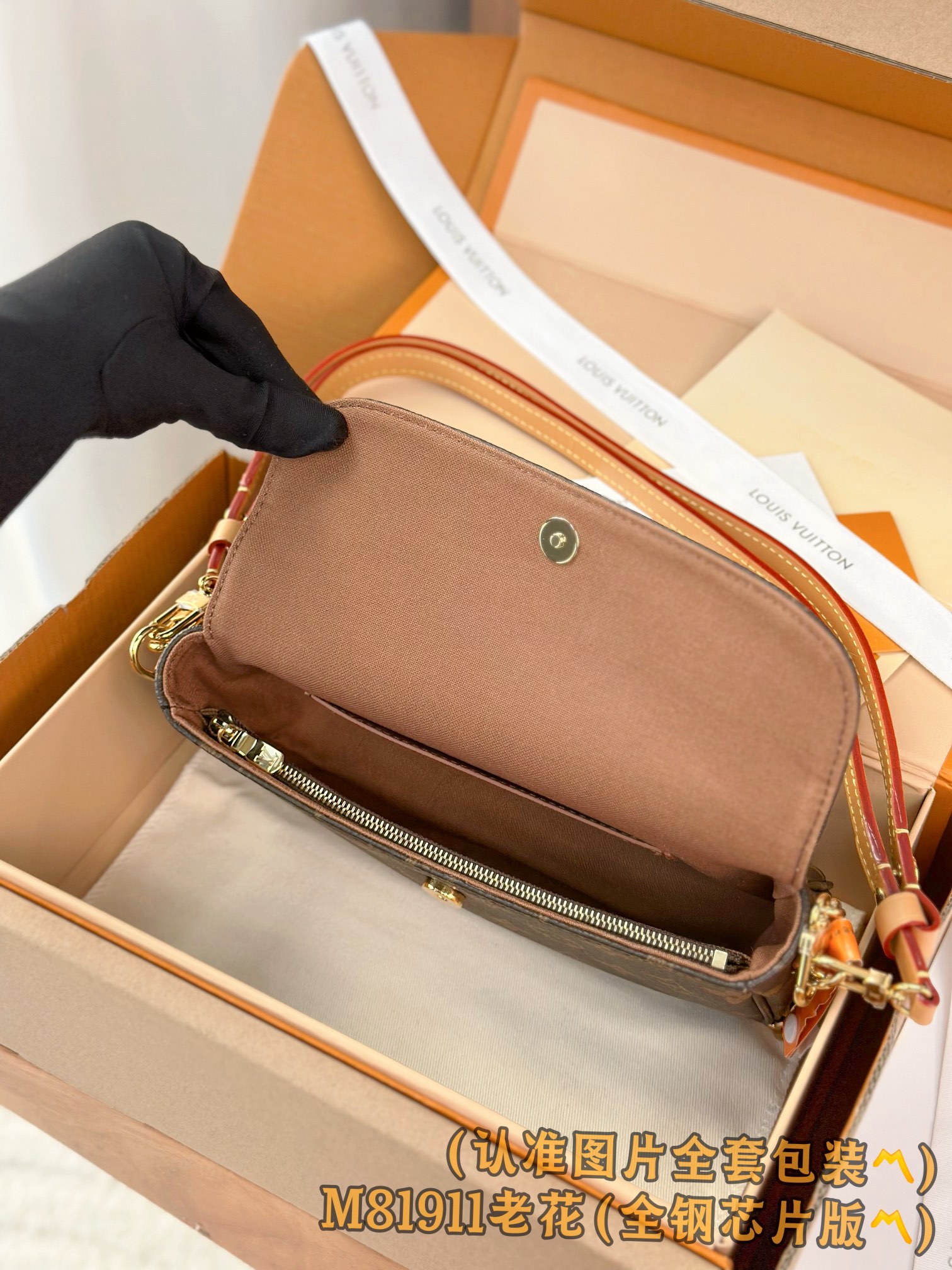 Louis Vuitton Basic Bag Canvas Gold M-l-s