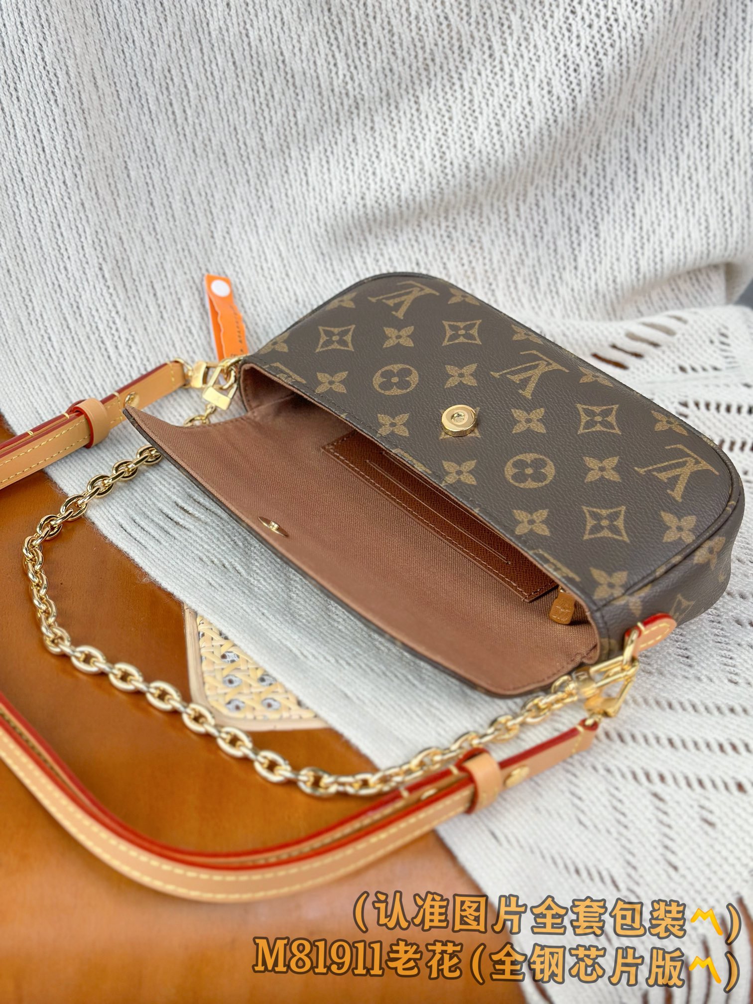 Louis Vuitton Basic Bag Canvas Gold M-l-s