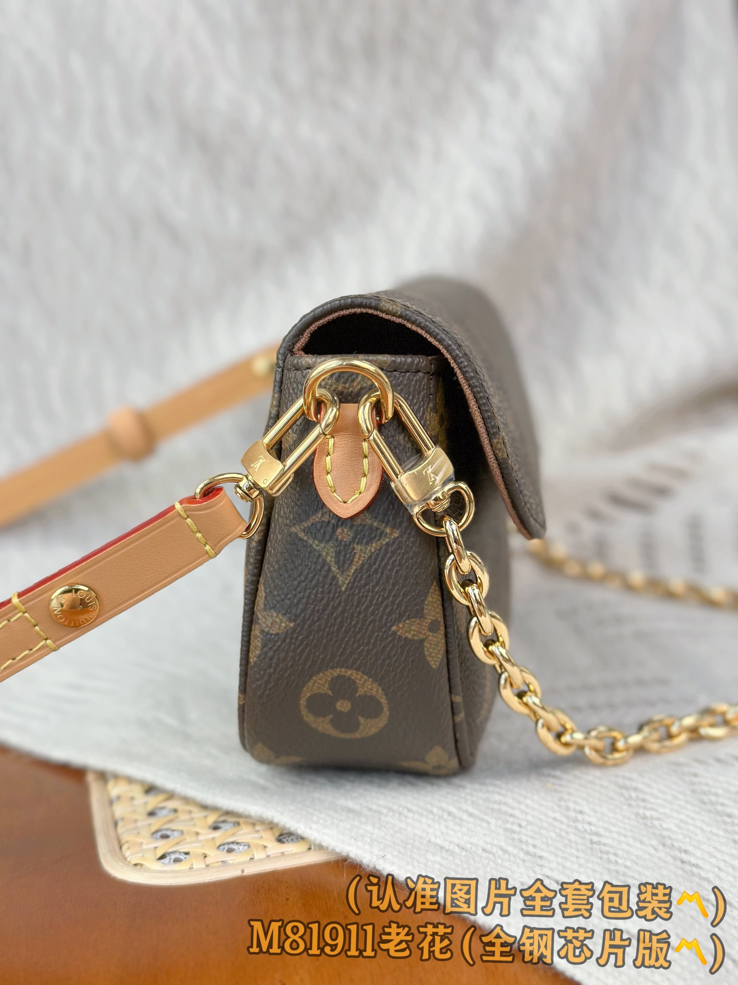 Louis Vuitton Basic Bag Canvas Gold M-l-s